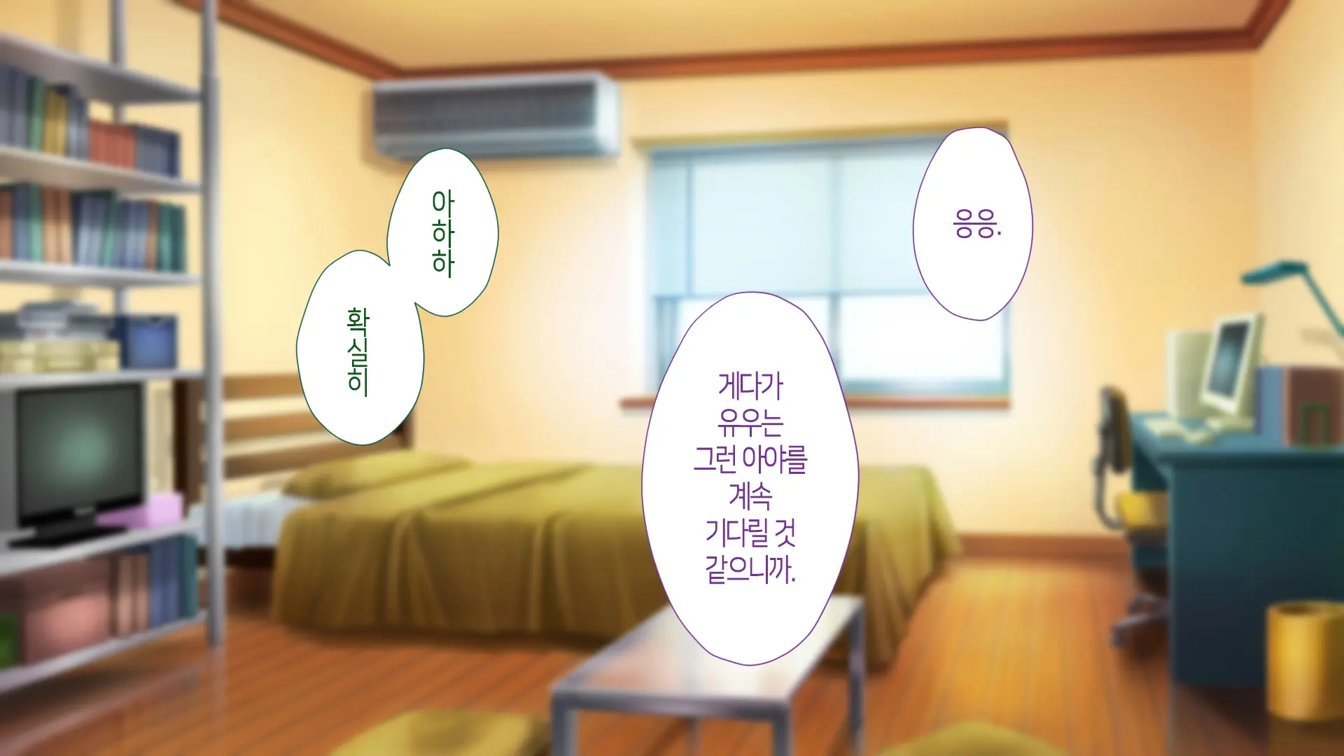 웹툰 이미지 112