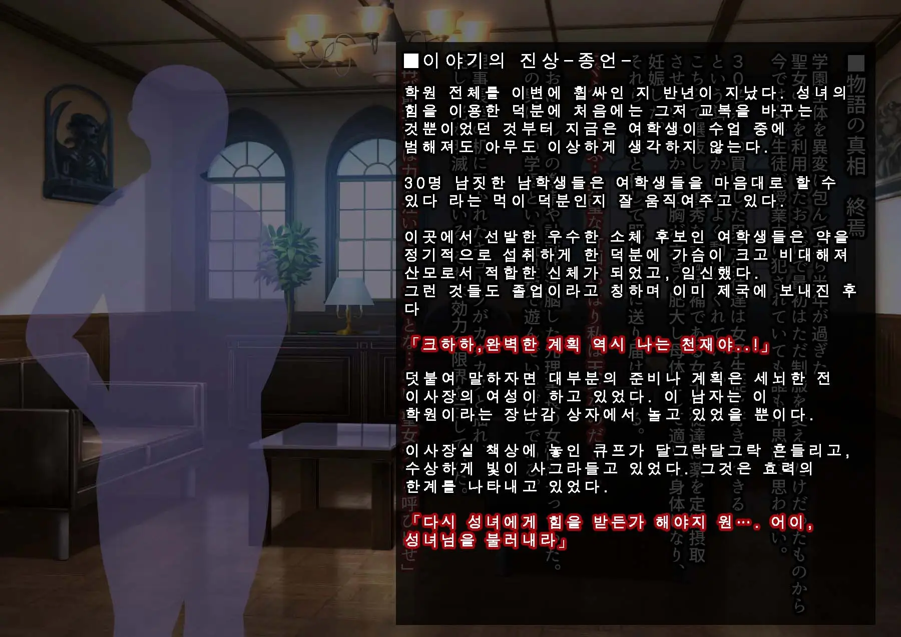 웹툰 이미지 86
