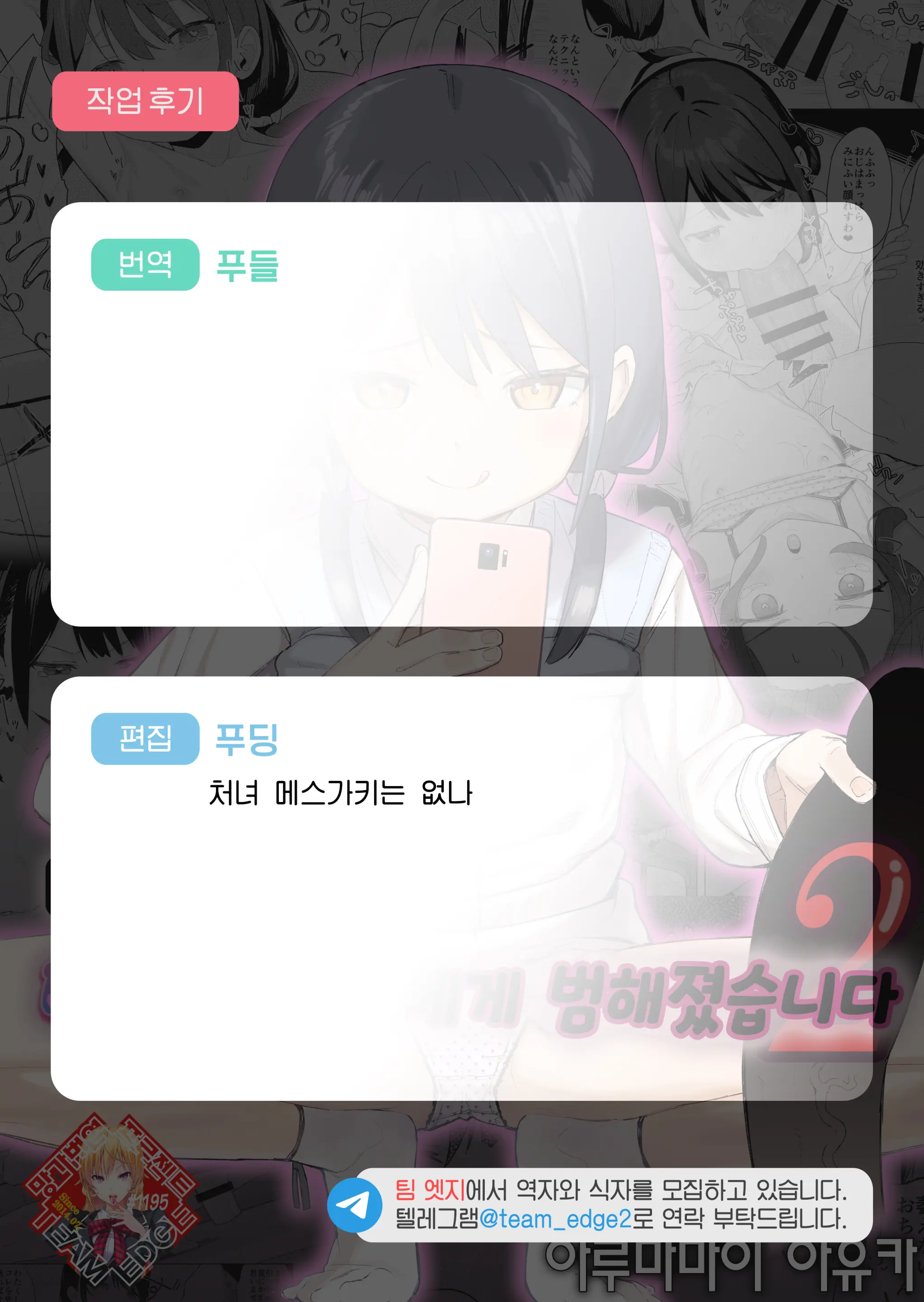 웹툰 이미지 31