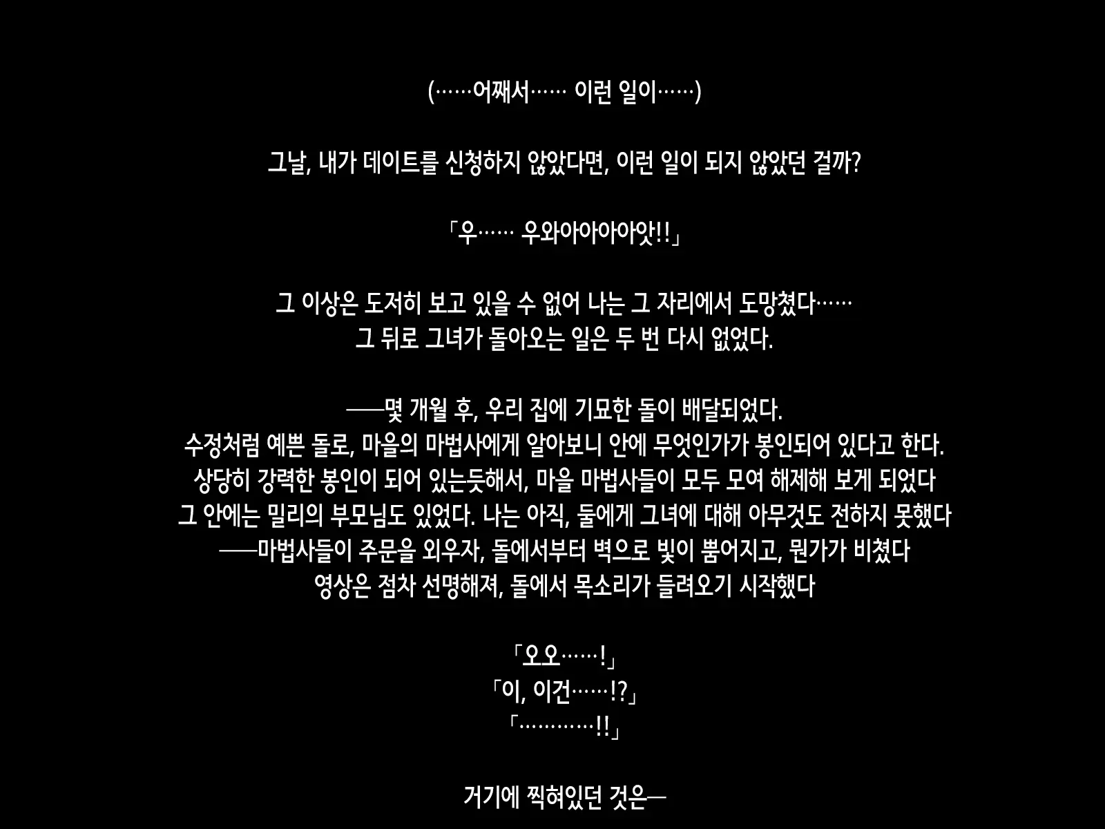 웹툰 이미지 161