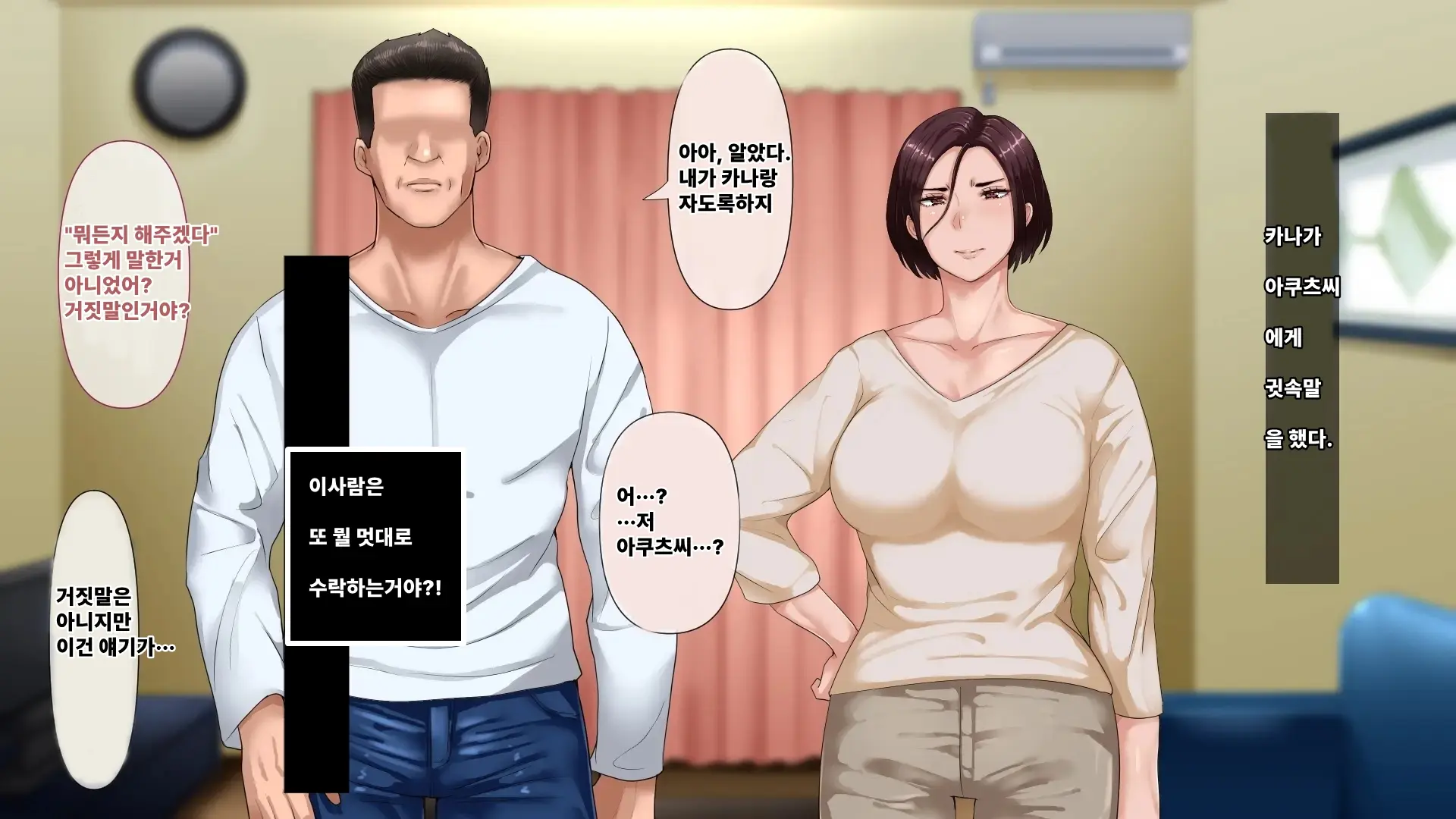 웹툰 이미지 8