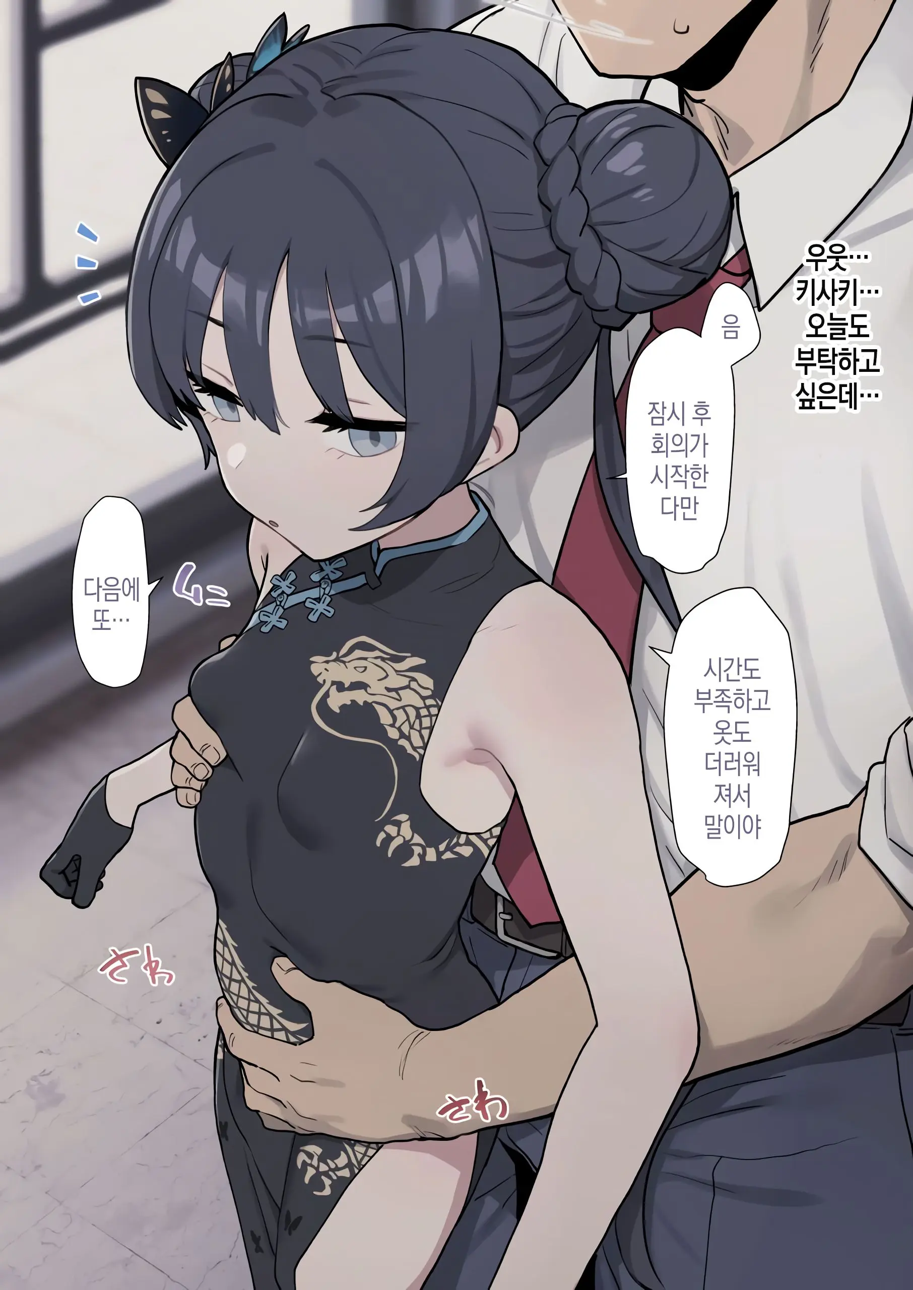 웹툰 이미지 0