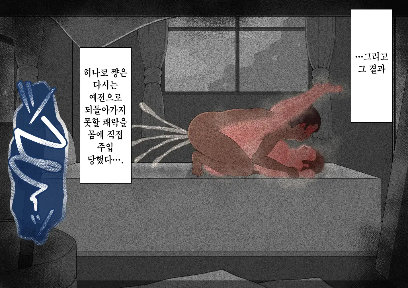 웹툰 이미지 311