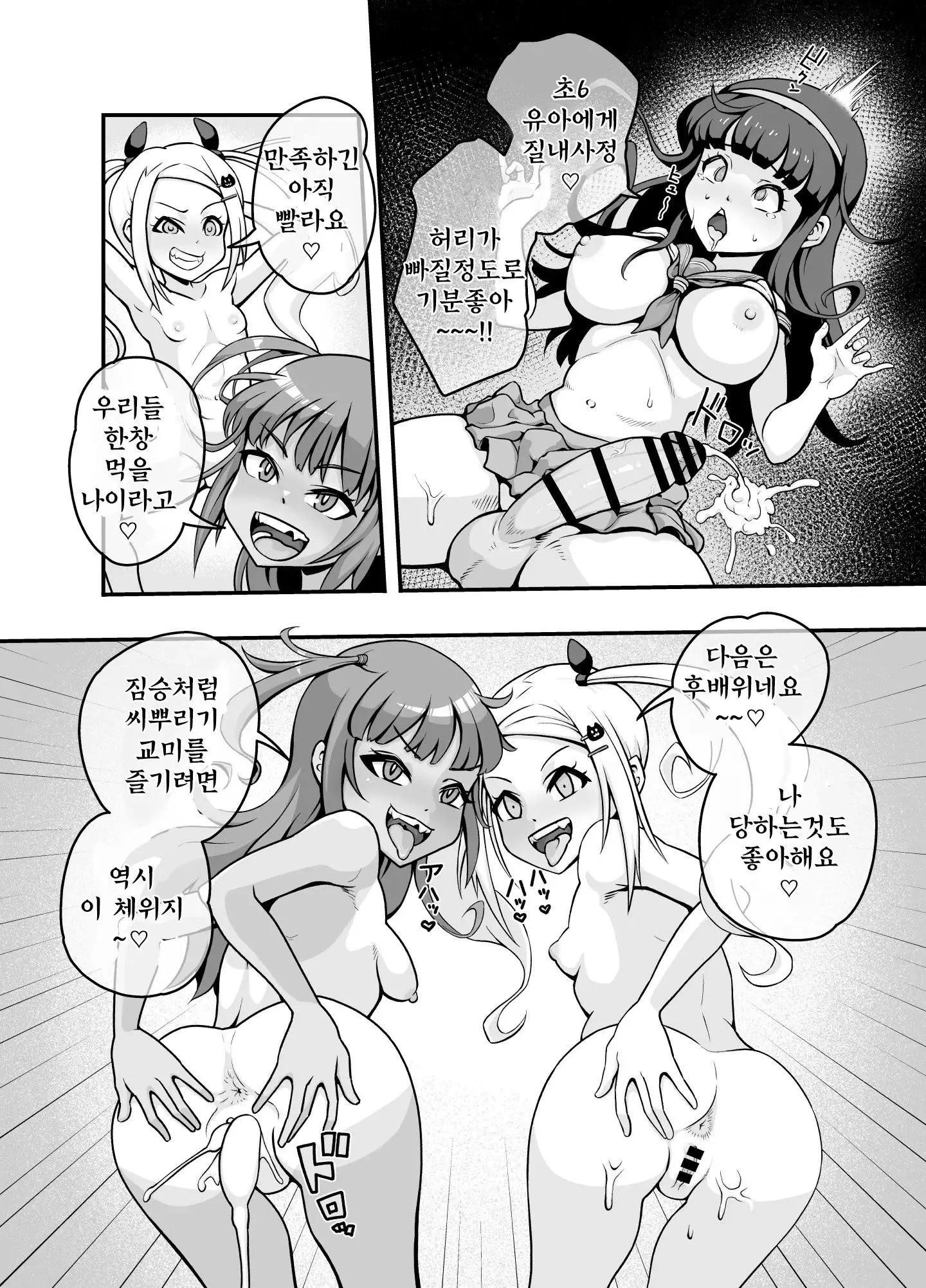 웹툰 이미지 16