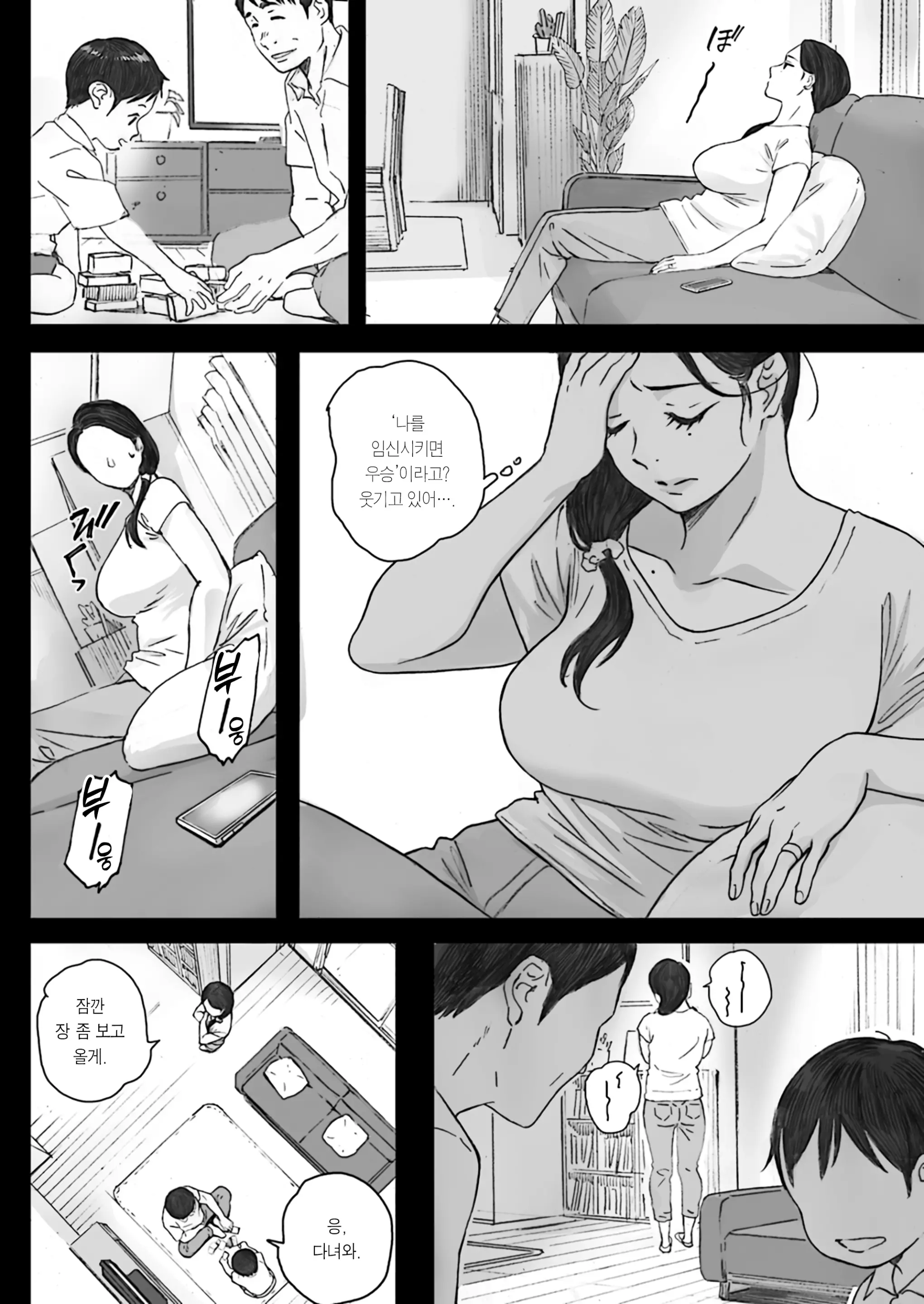웹툰 이미지 41