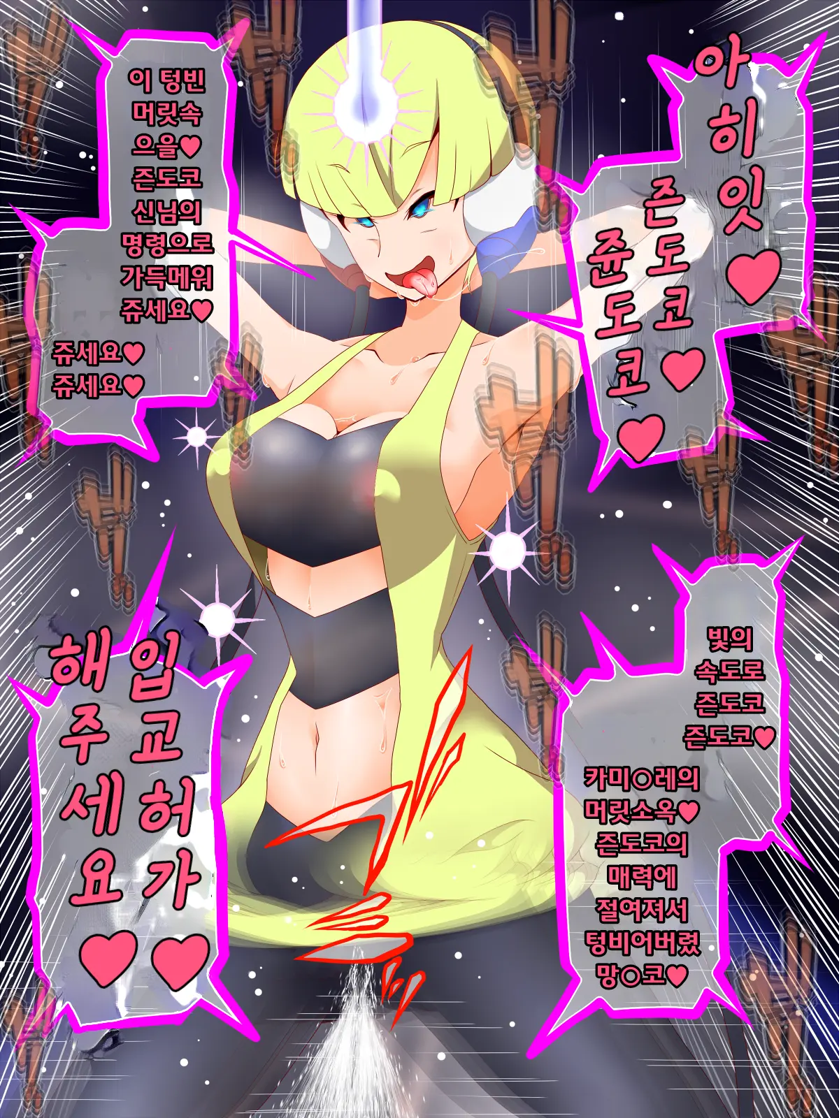 웹툰 이미지 53