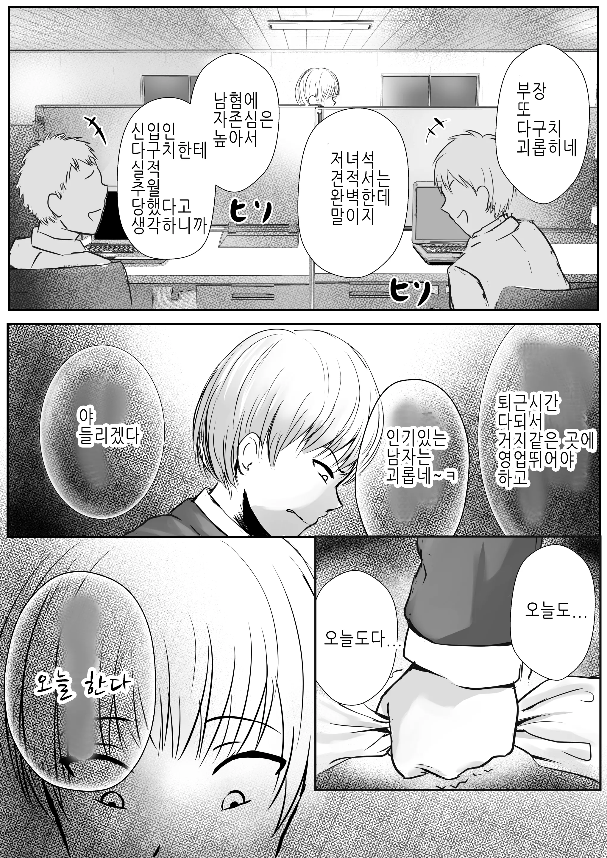 웹툰 이미지 3