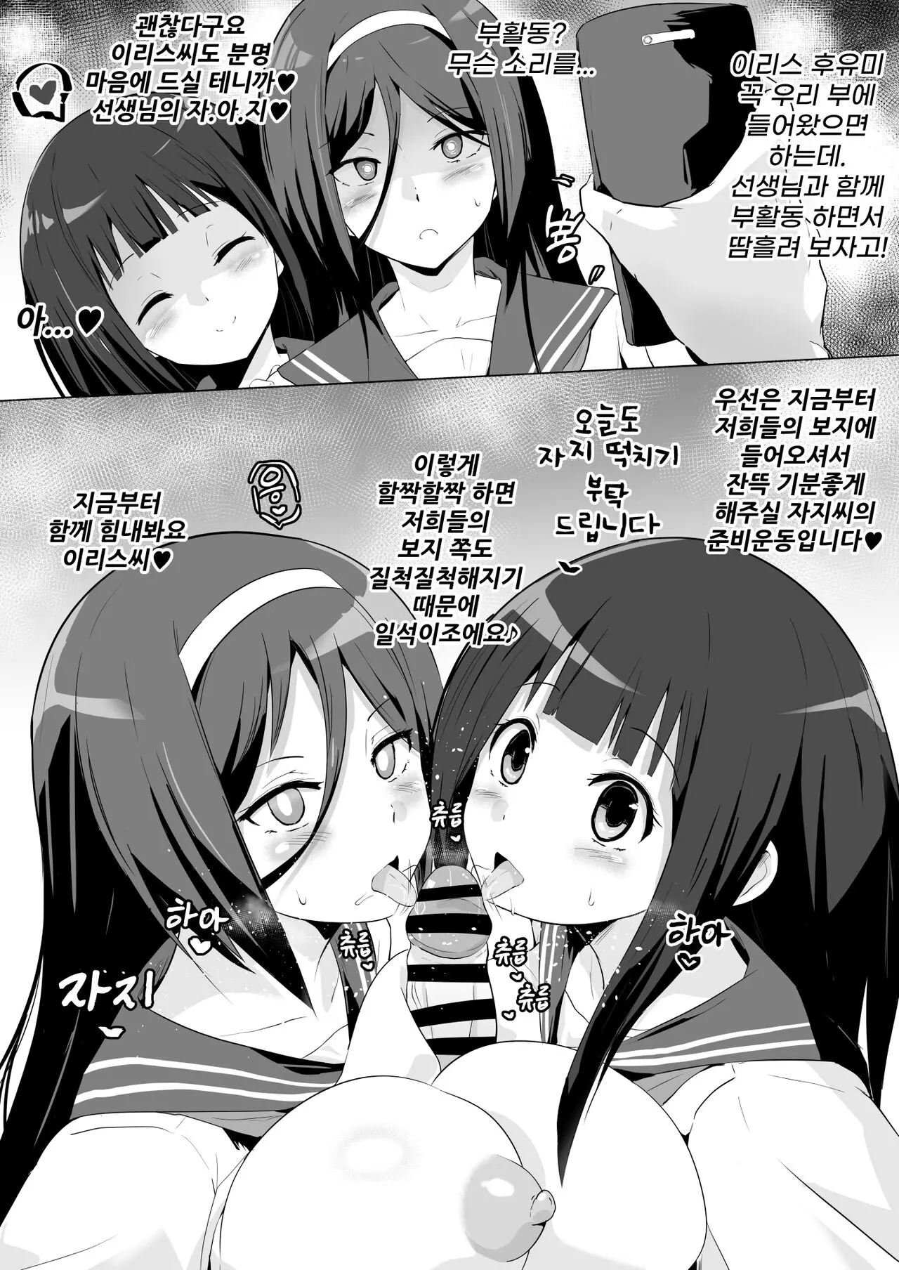 웹툰 이미지 3