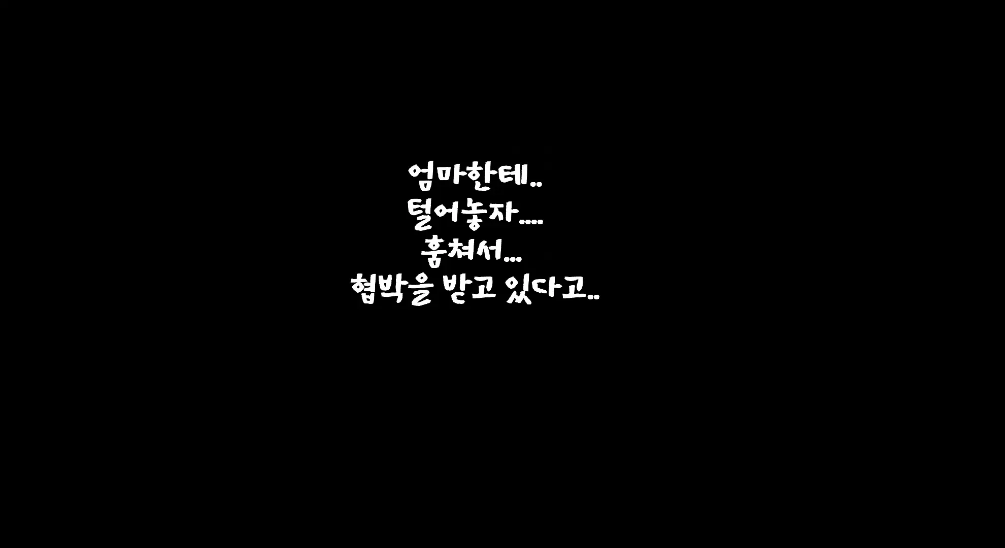 웹툰 이미지 65