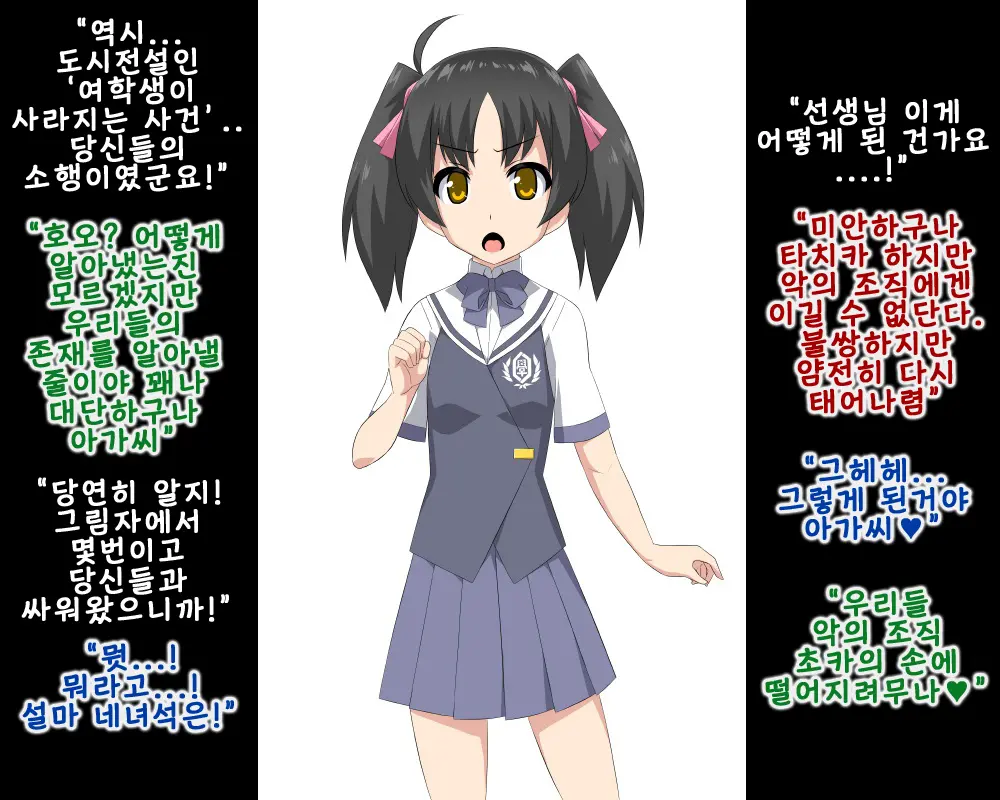 웹툰 이미지 42