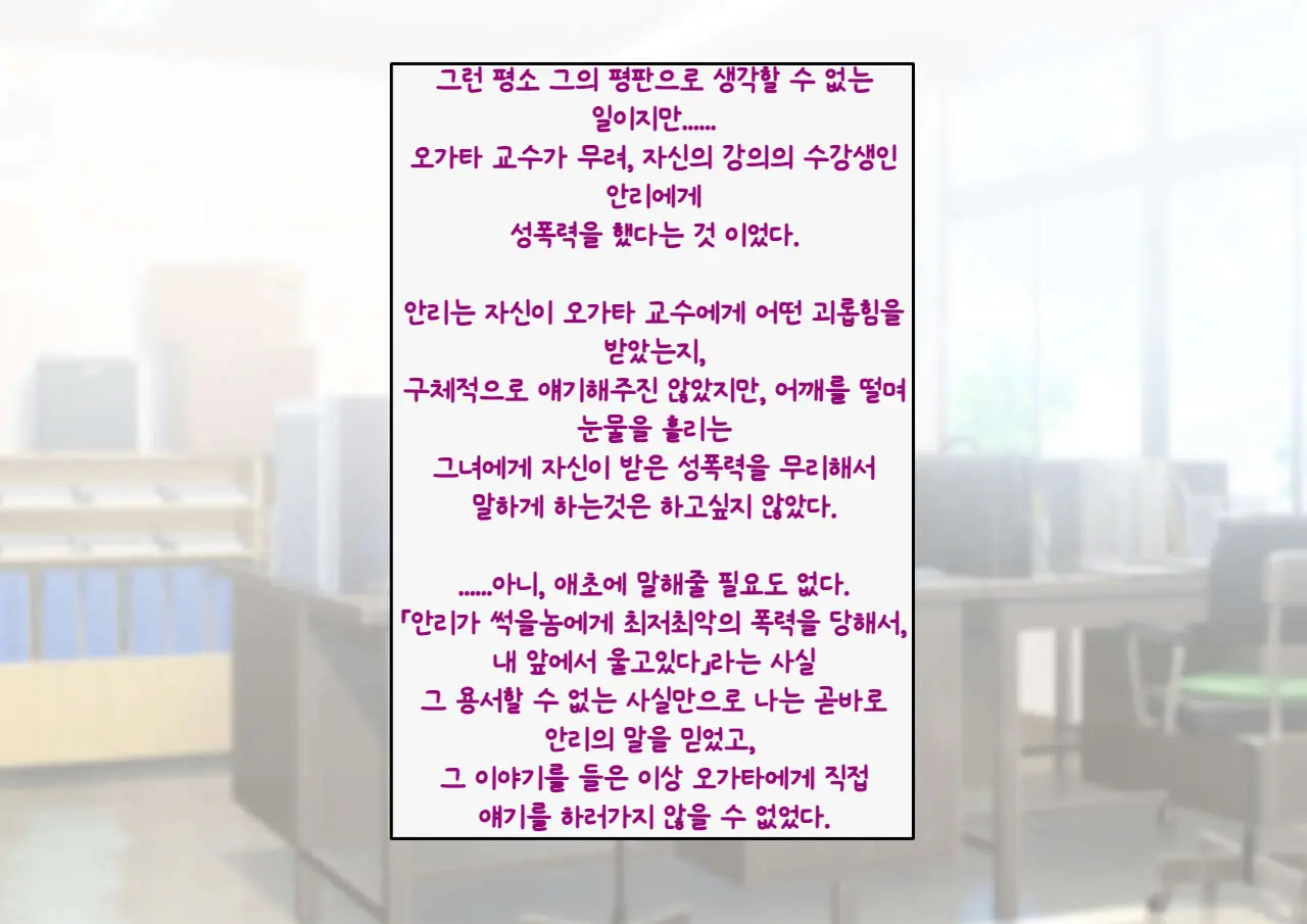 웹툰 이미지 45