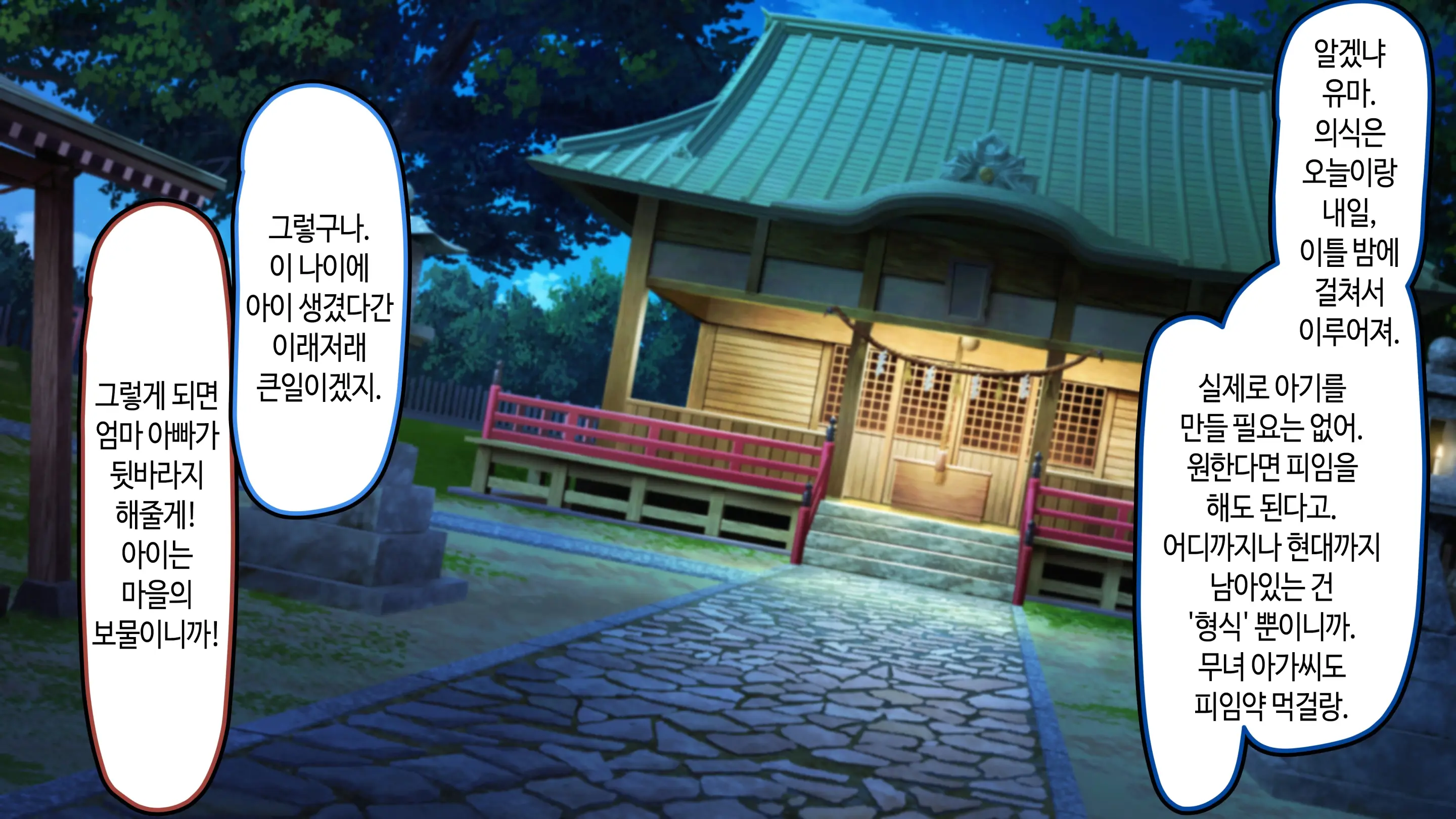 웹툰 이미지 21