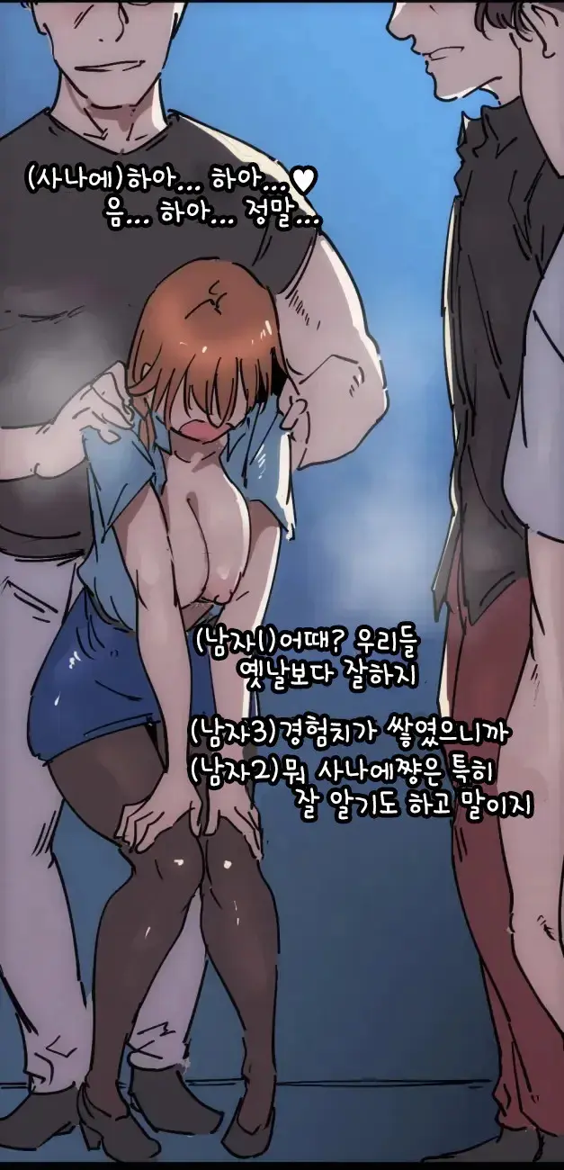 웹툰 이미지 7