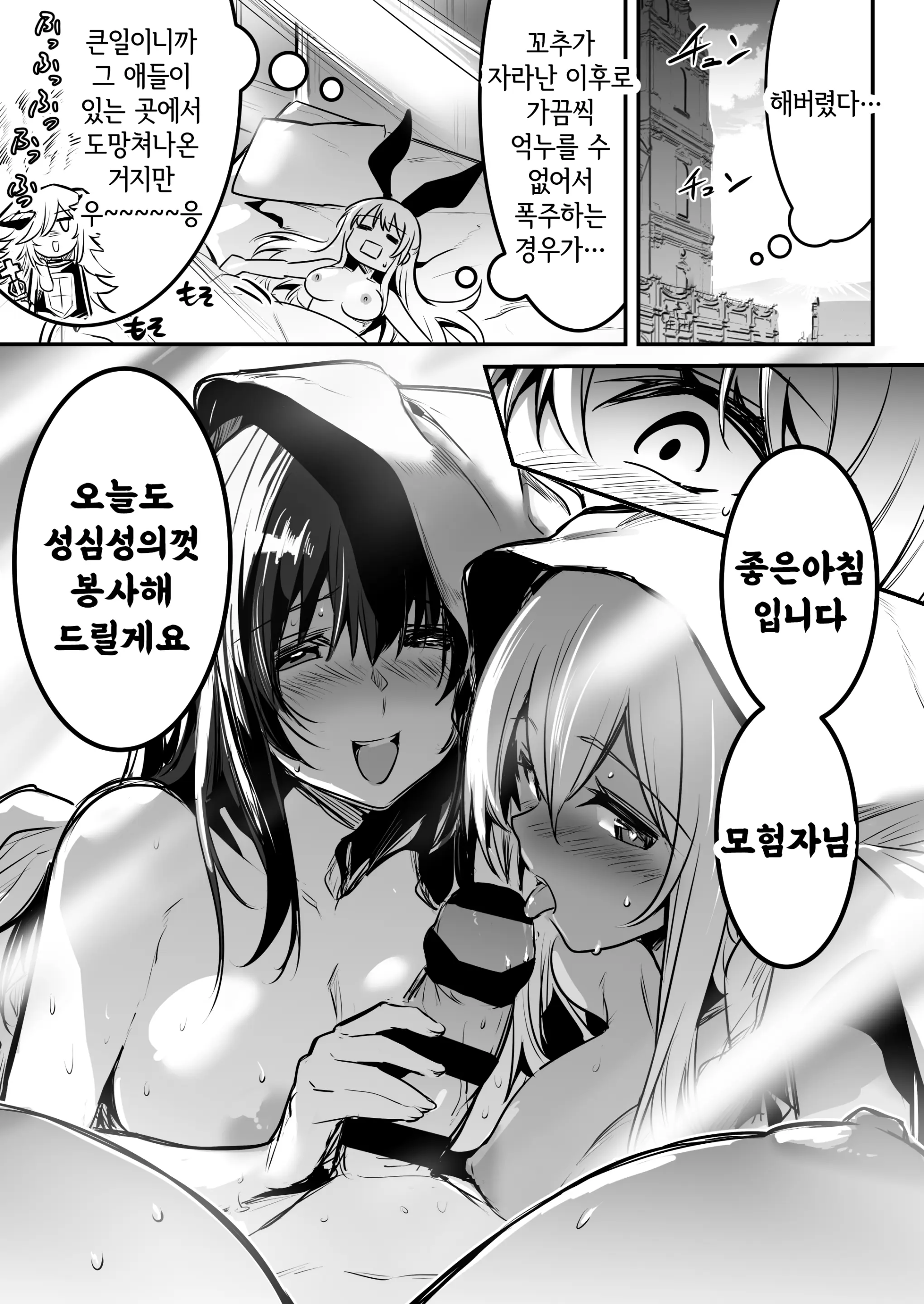 웹툰 이미지 59