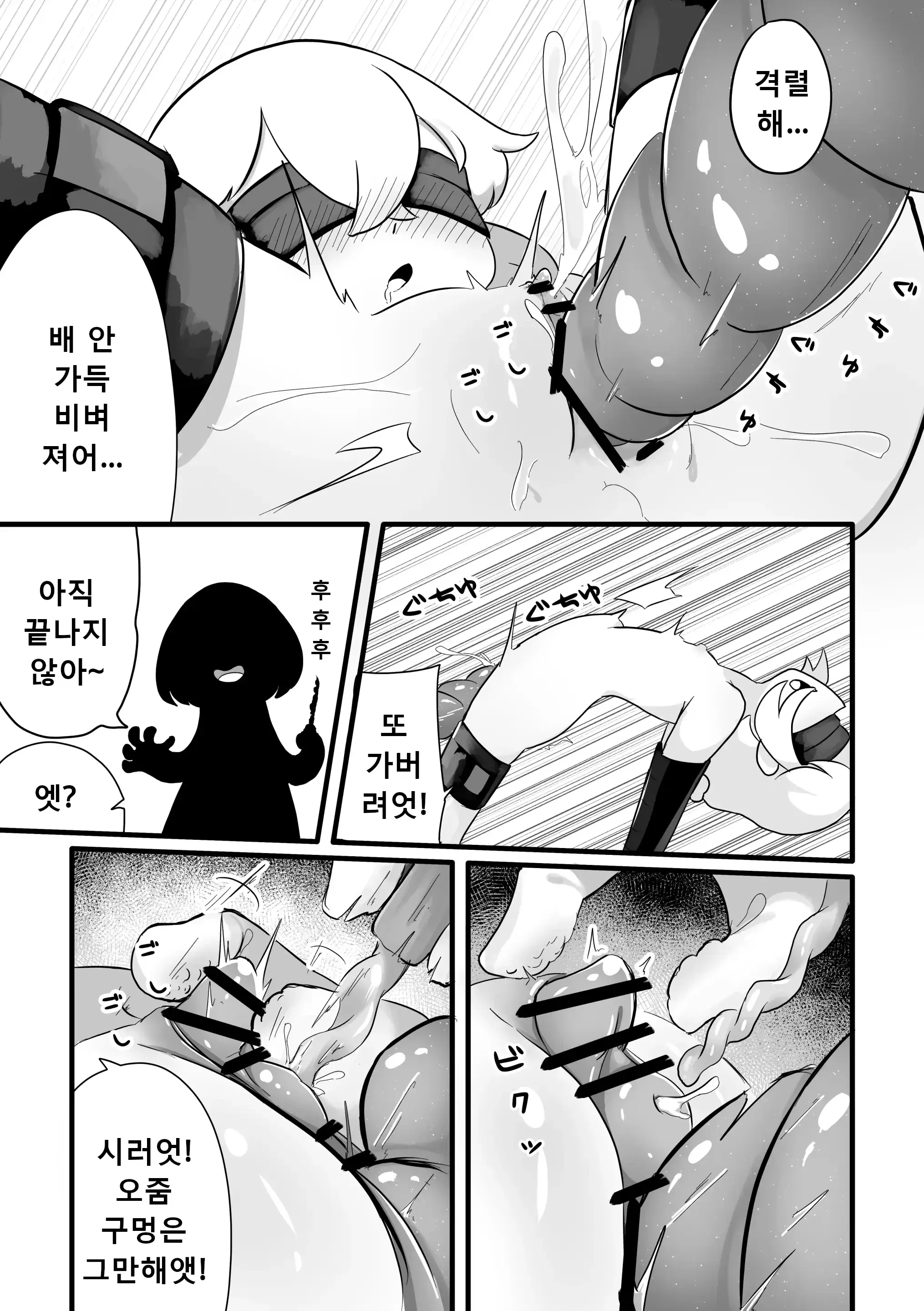 웹툰 이미지 12