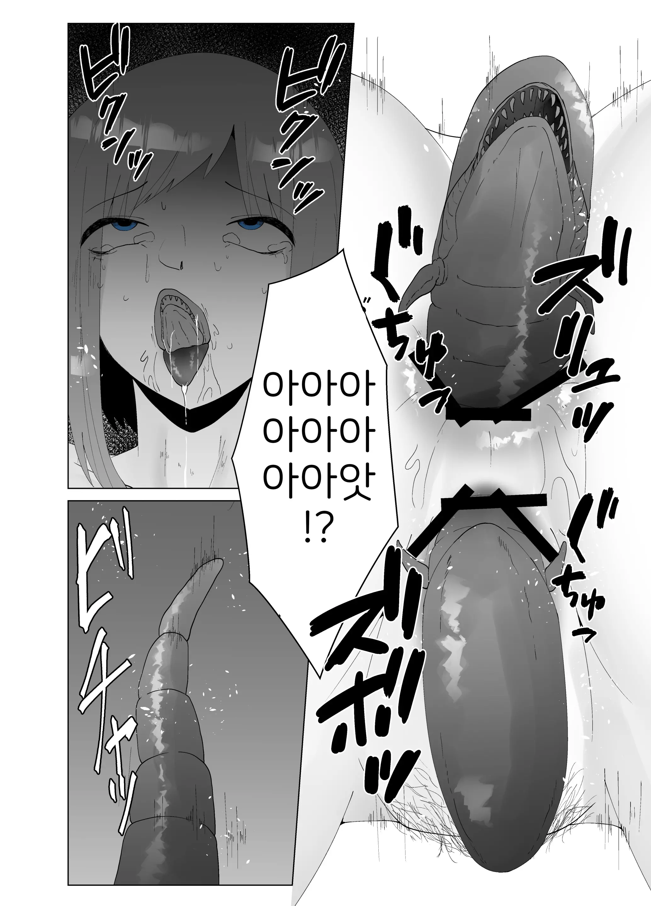 웹툰 이미지 17