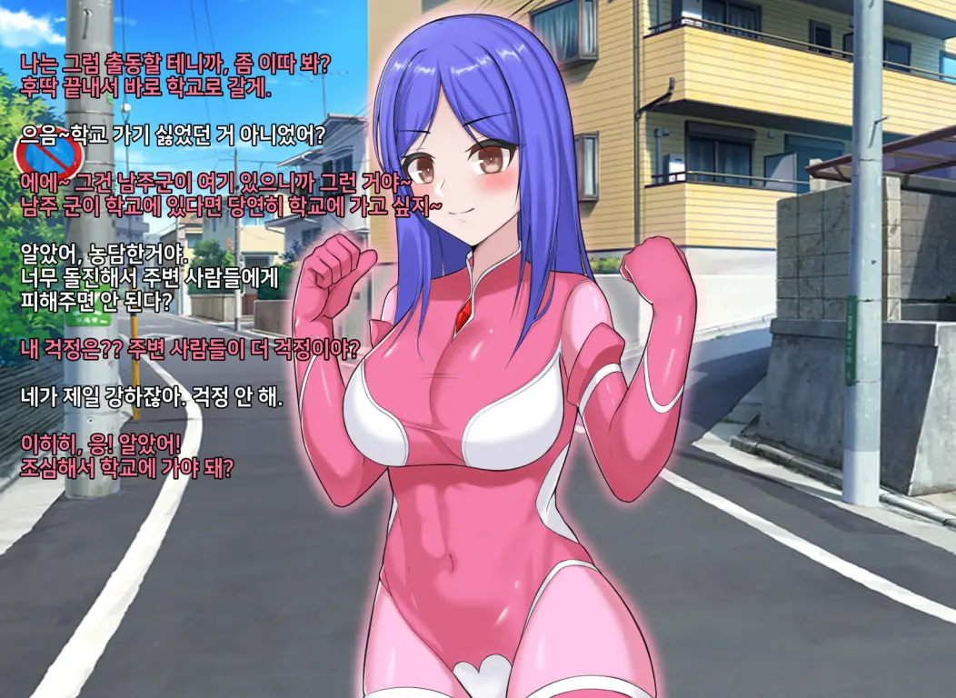 웹툰 이미지 29