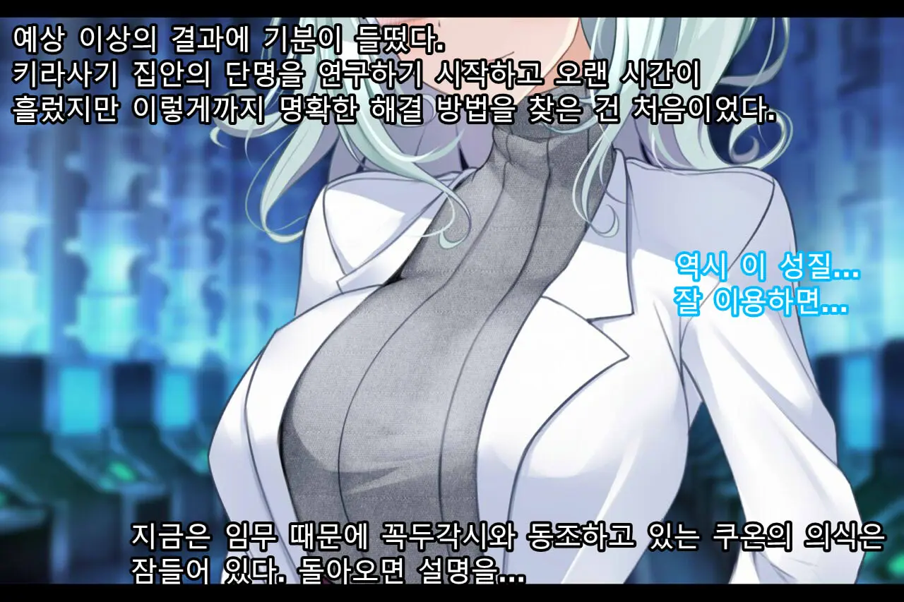 웹툰 이미지 95