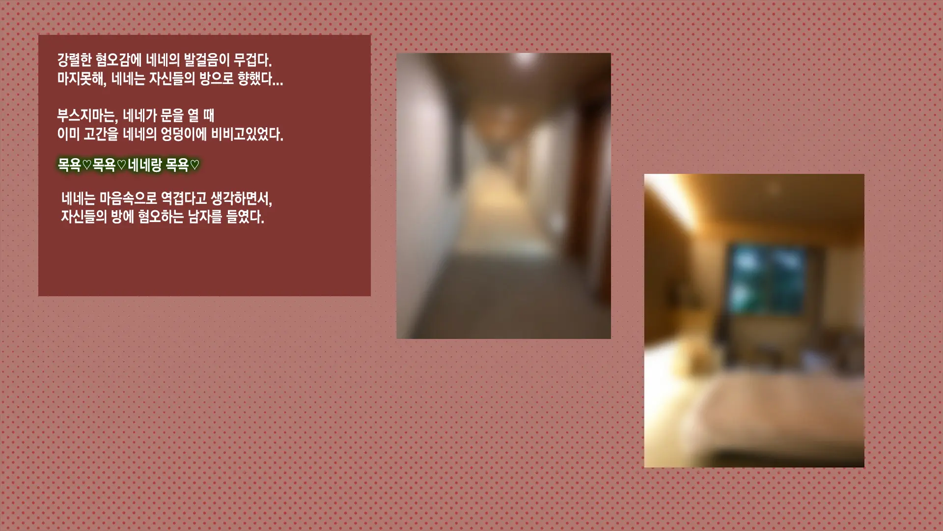웹툰 이미지 124