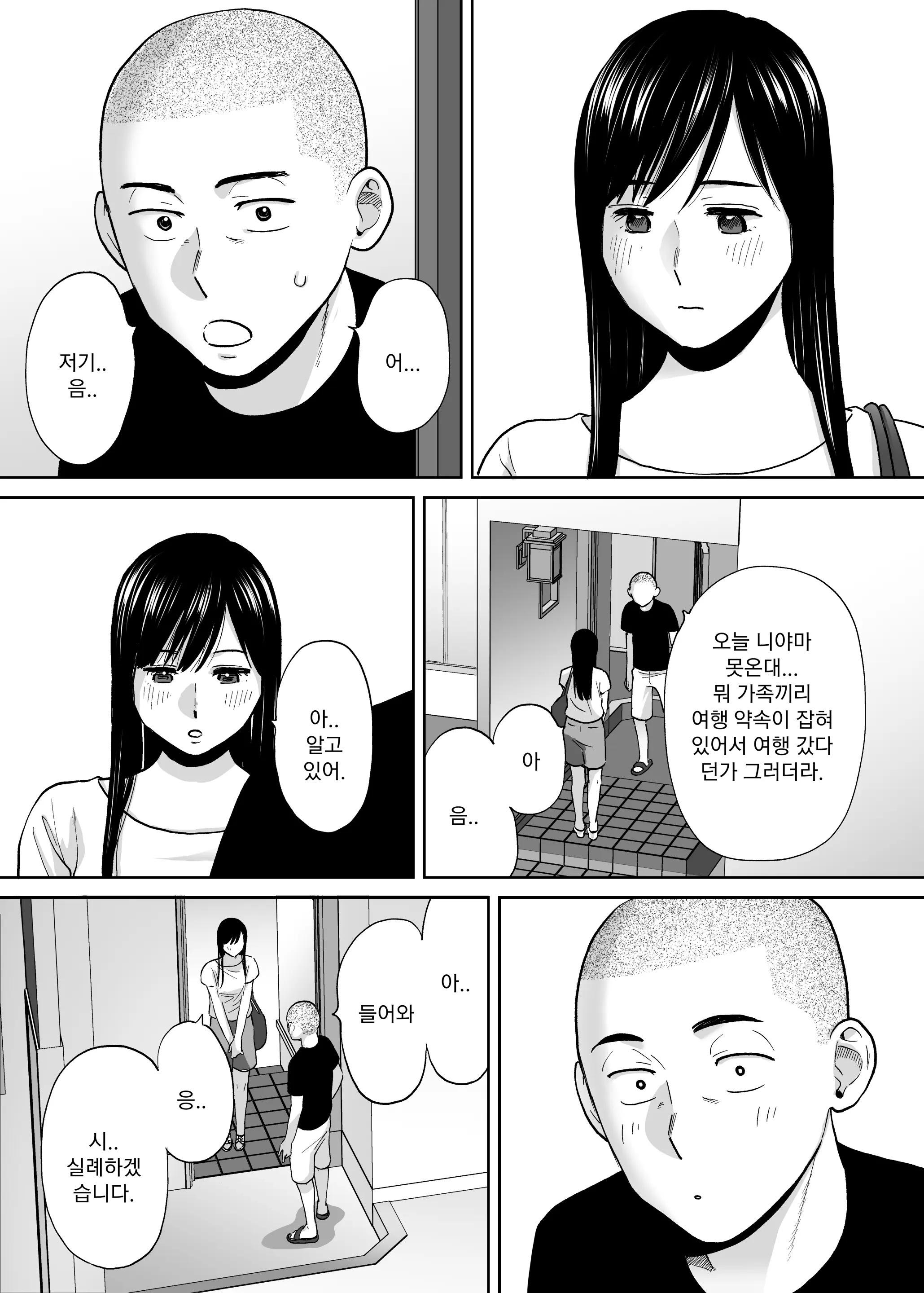 웹툰 이미지 11