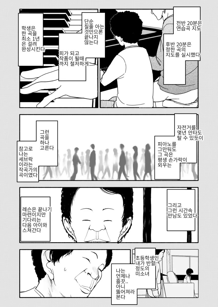 웹툰 이미지 15