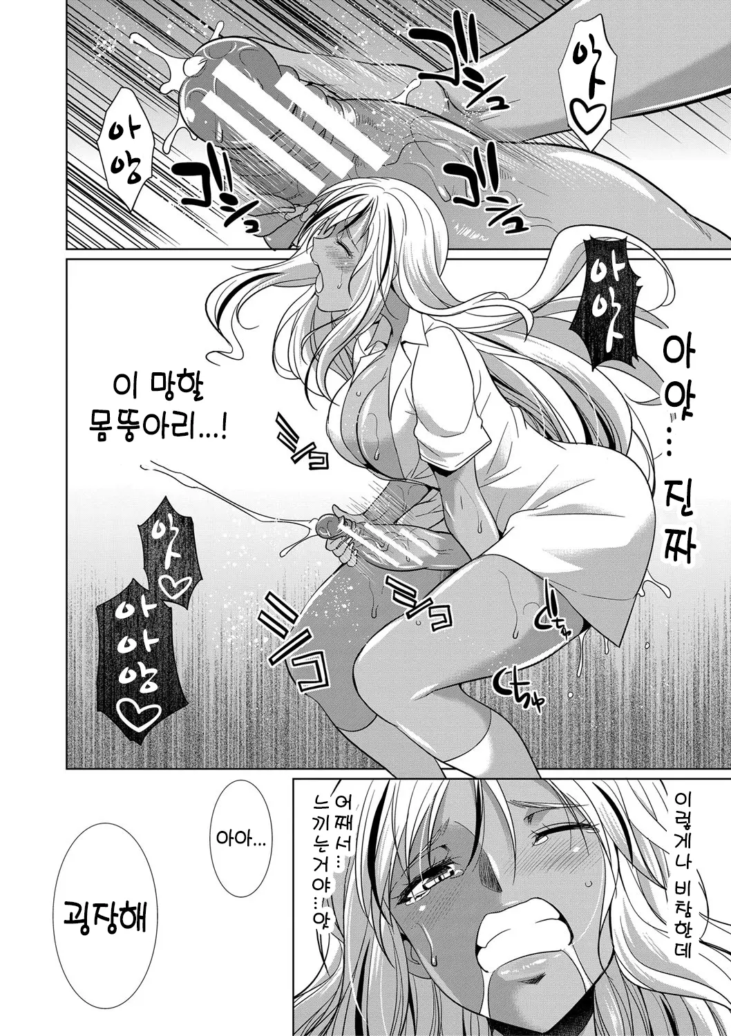 웹툰 이미지 22