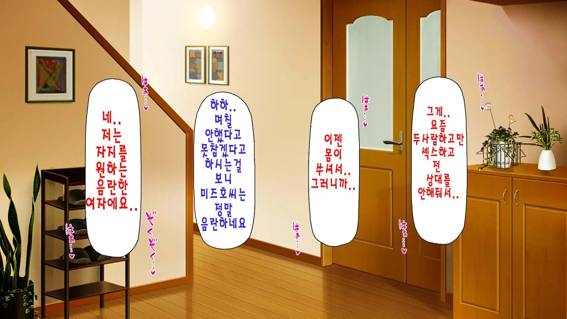웹툰 이미지 297