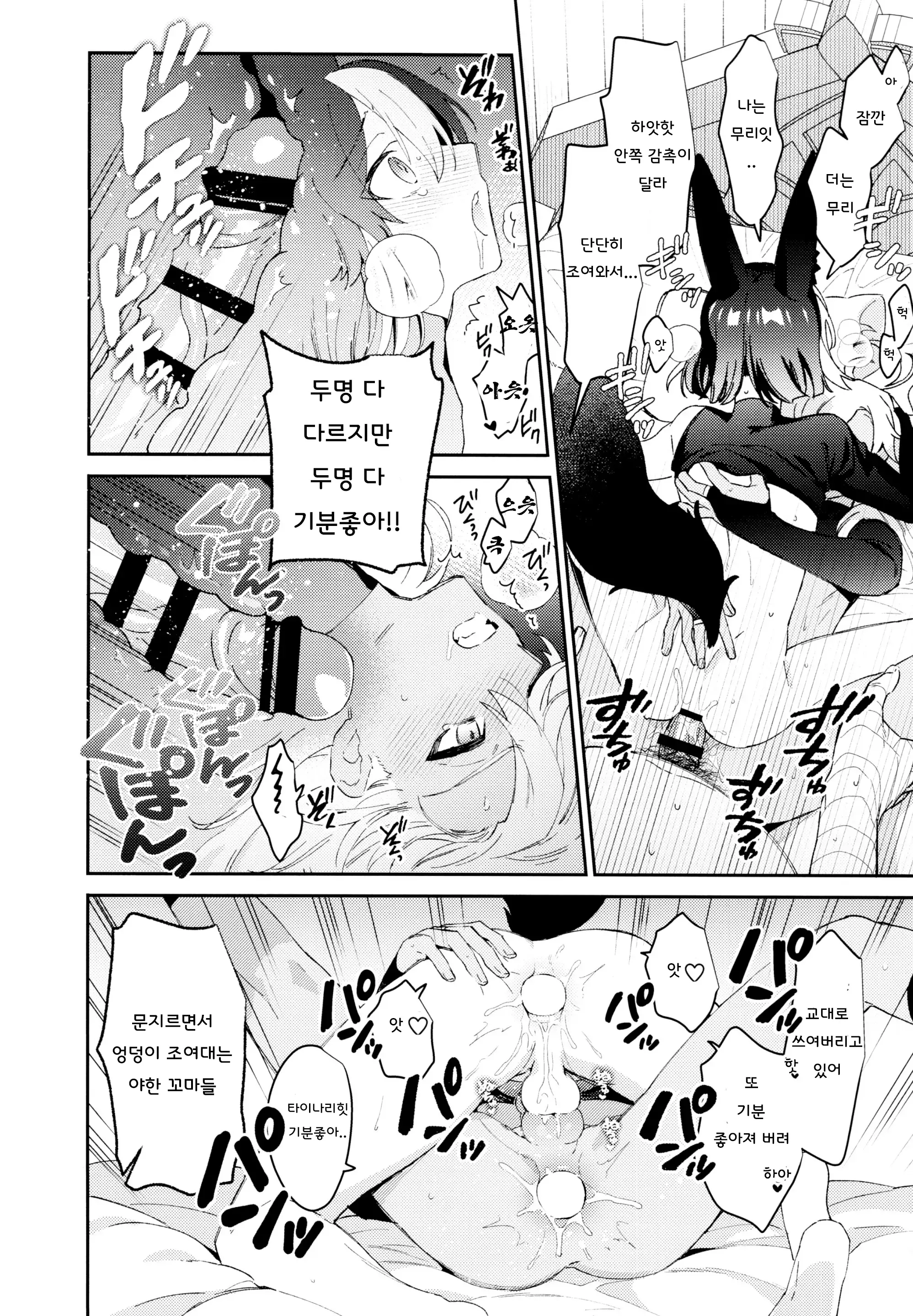 웹툰 이미지 49