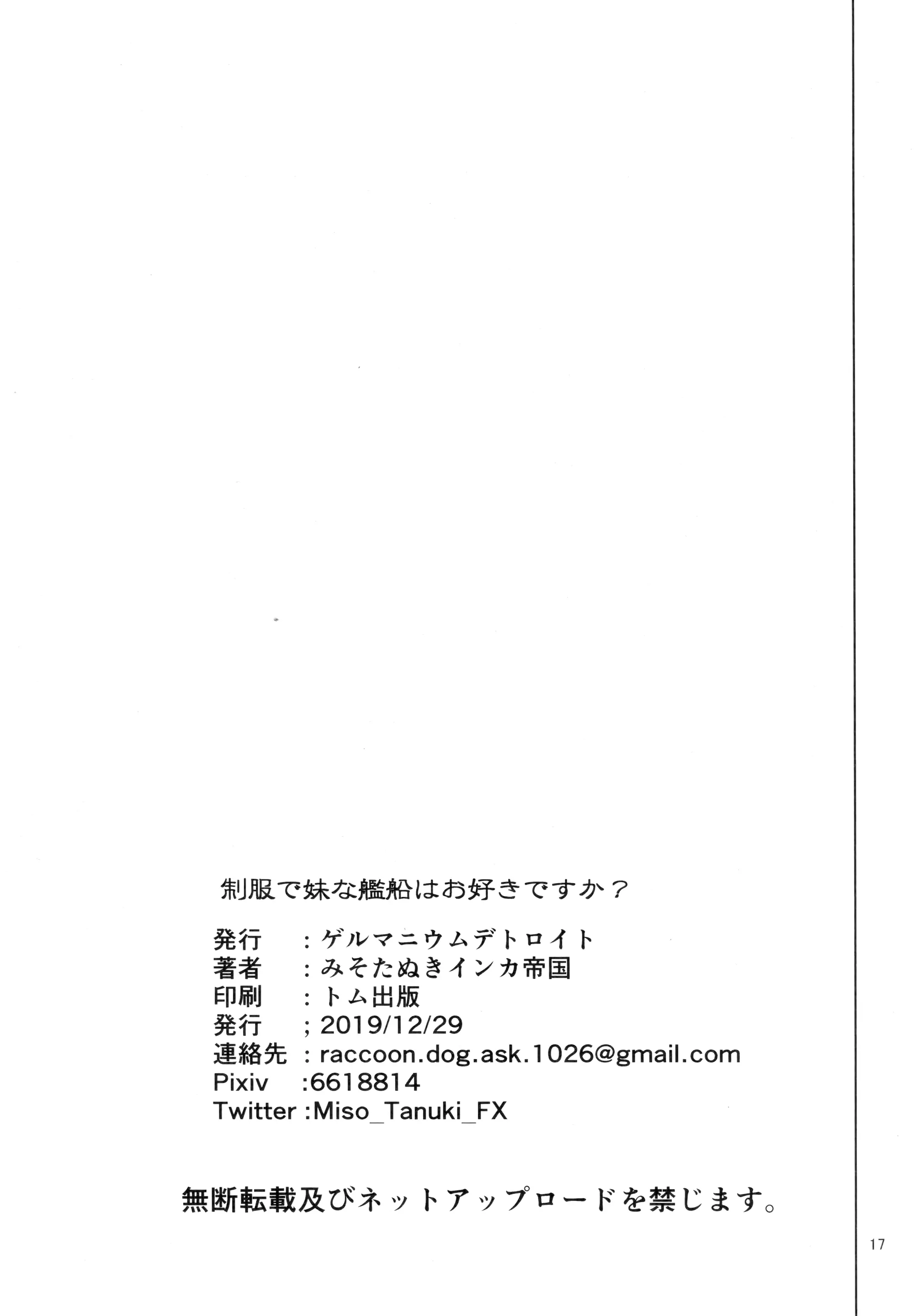 웹툰 이미지 15