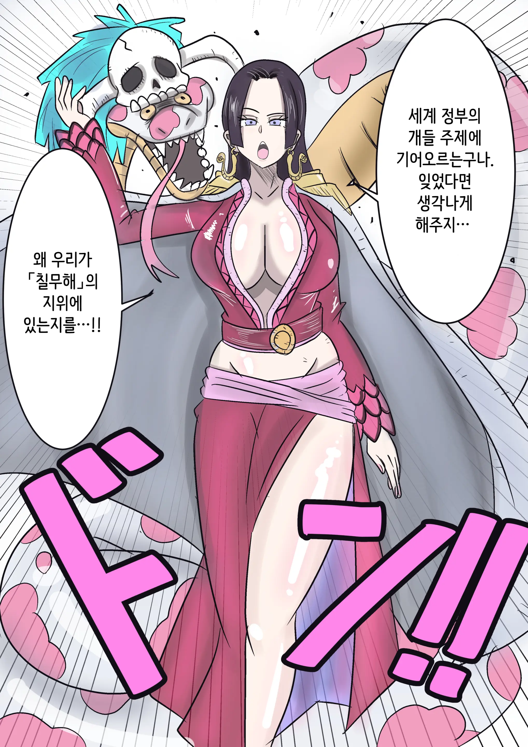 웹툰 이미지 308