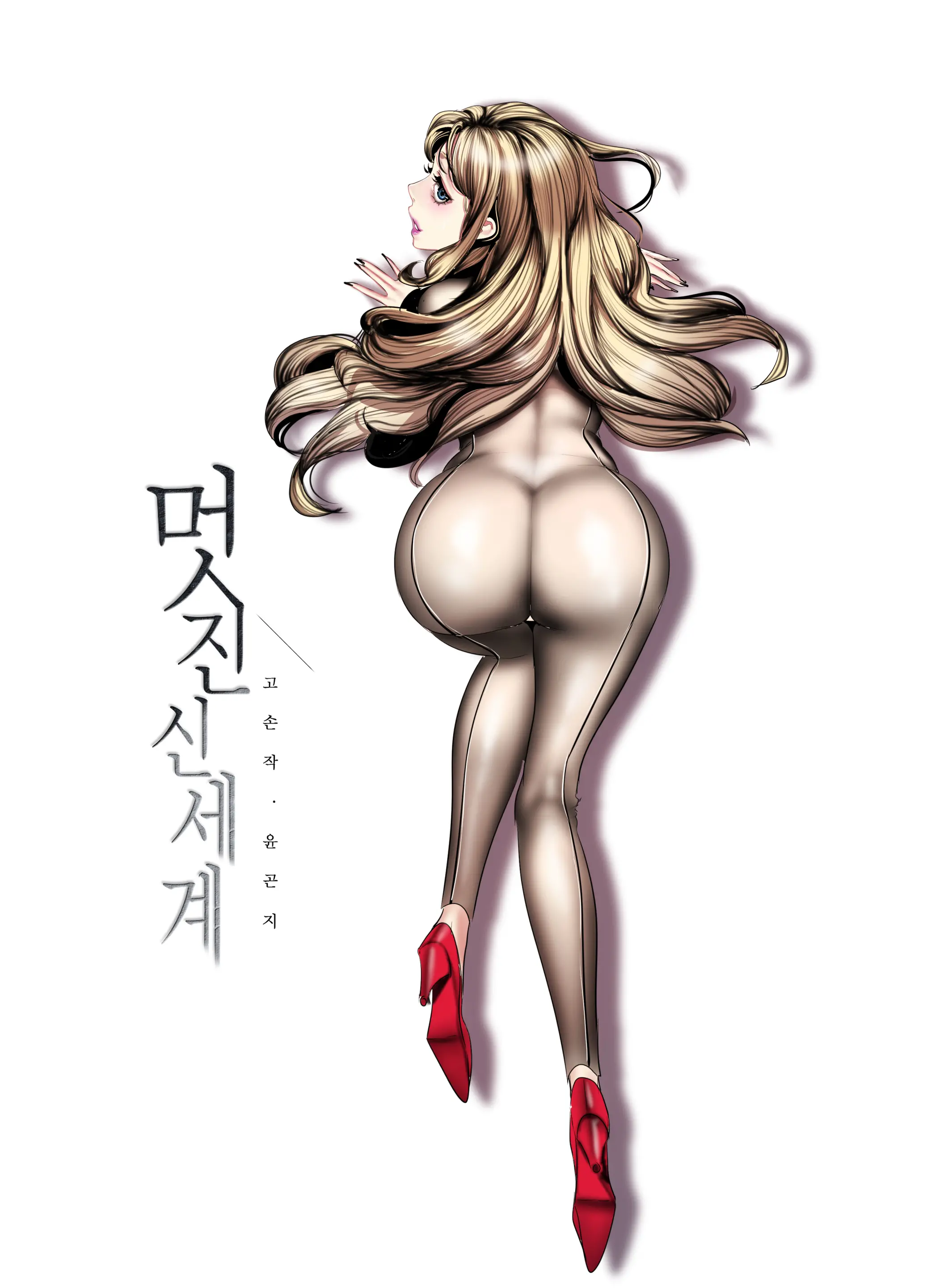 웹툰 이미지 146