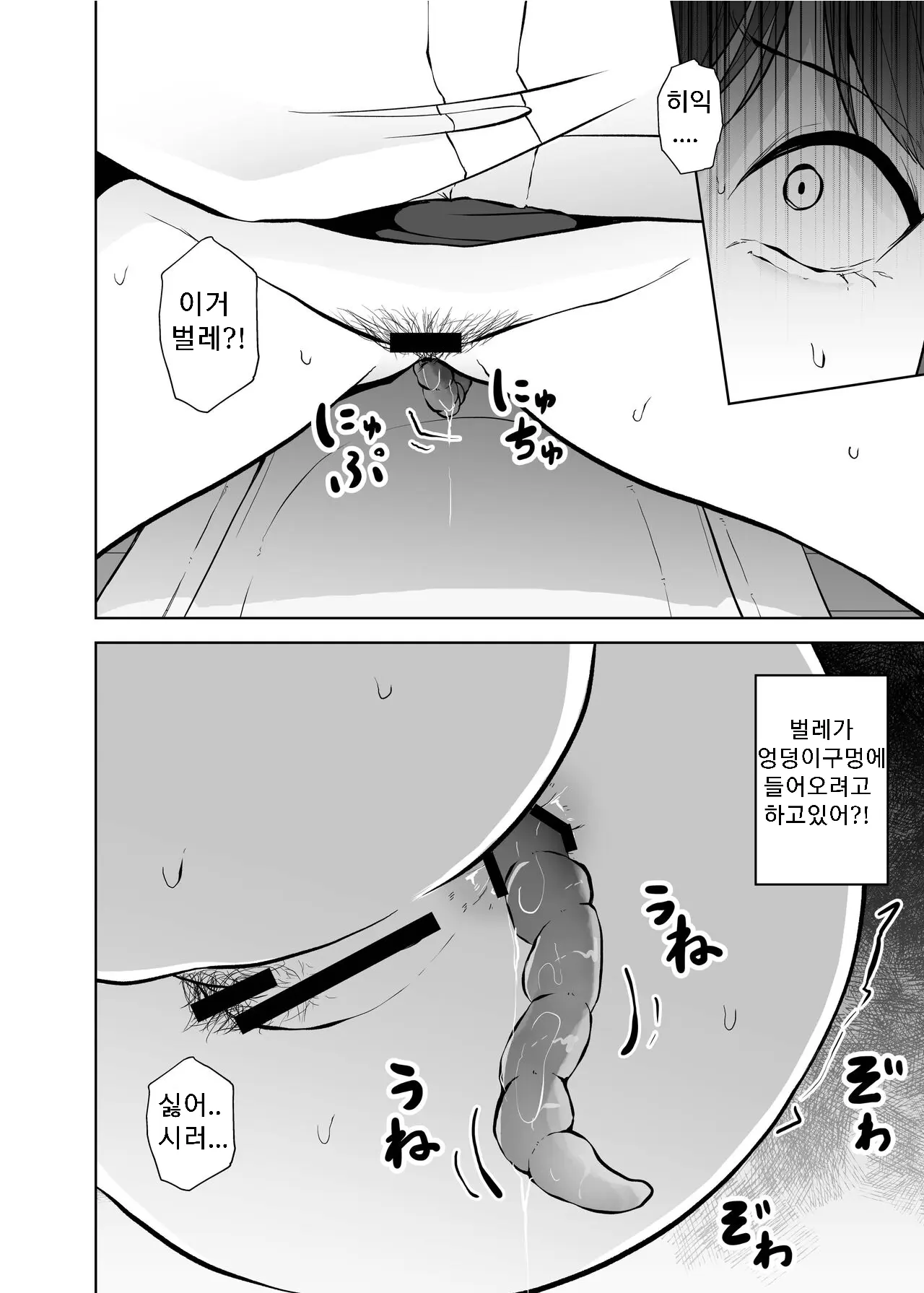 웹툰 이미지 6