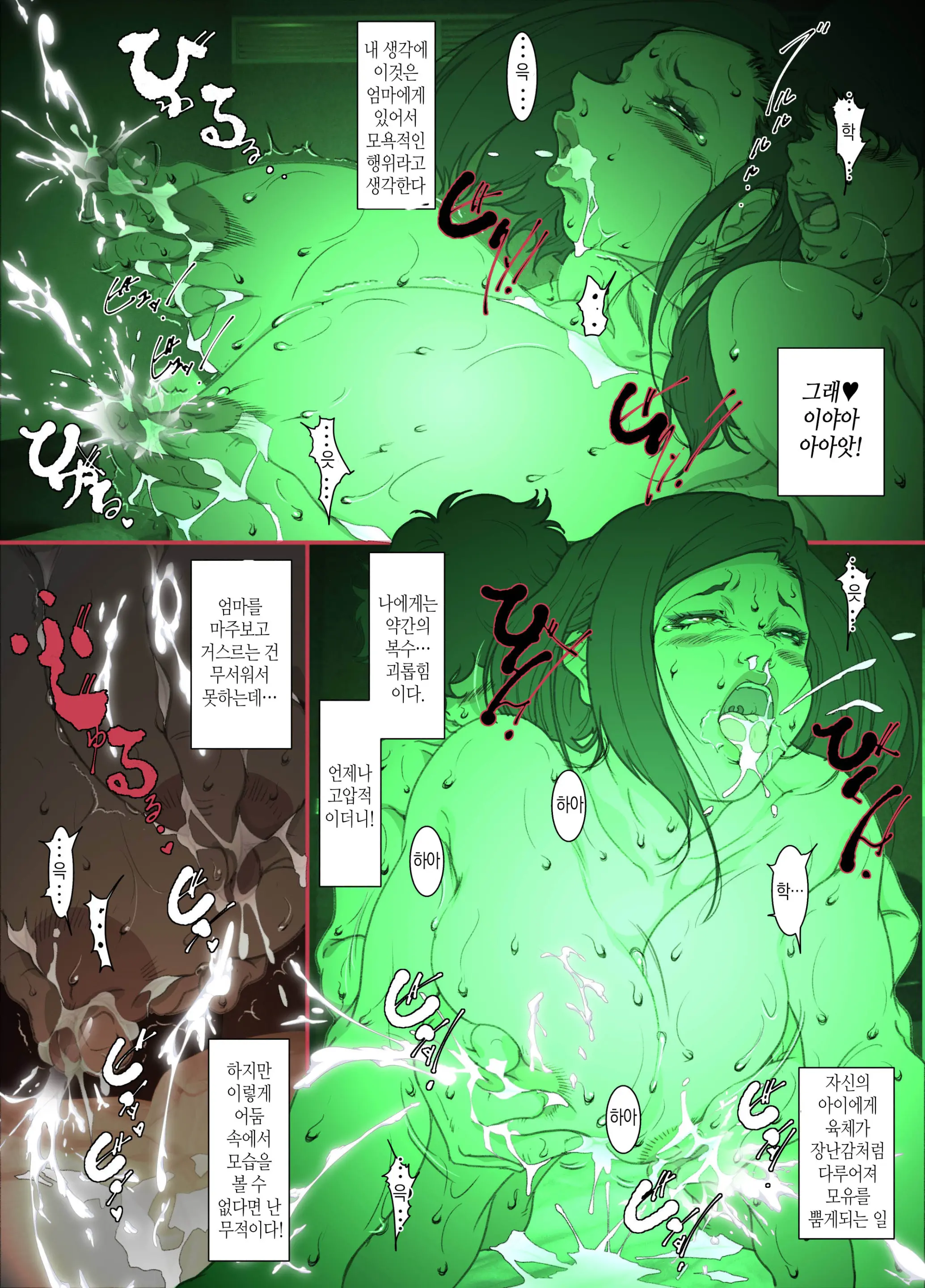 웹툰 이미지 31