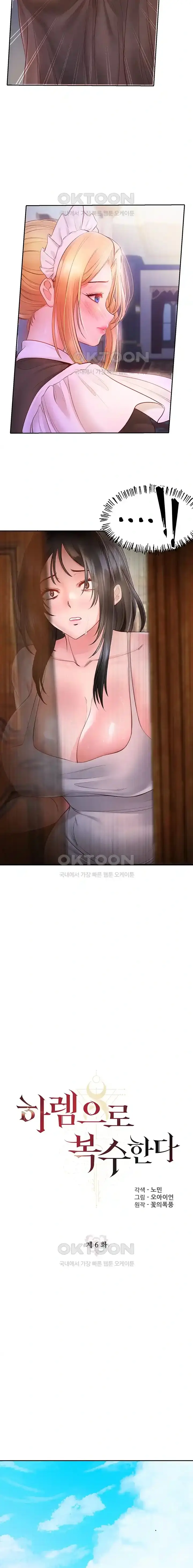 웹툰 이미지 130