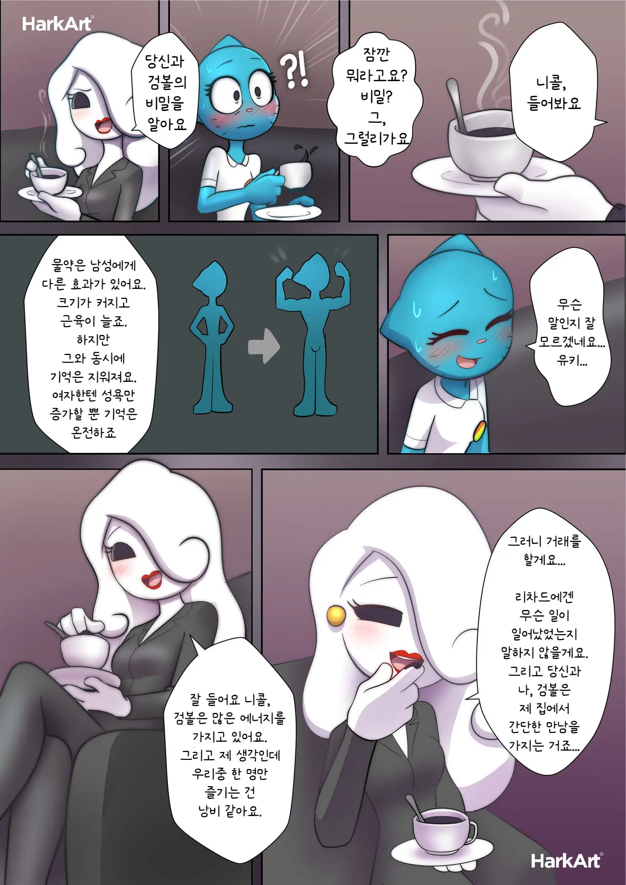 웹툰 이미지 49