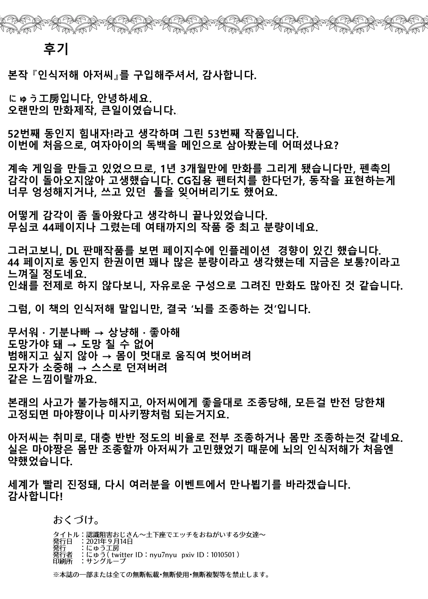 웹툰 이미지 47