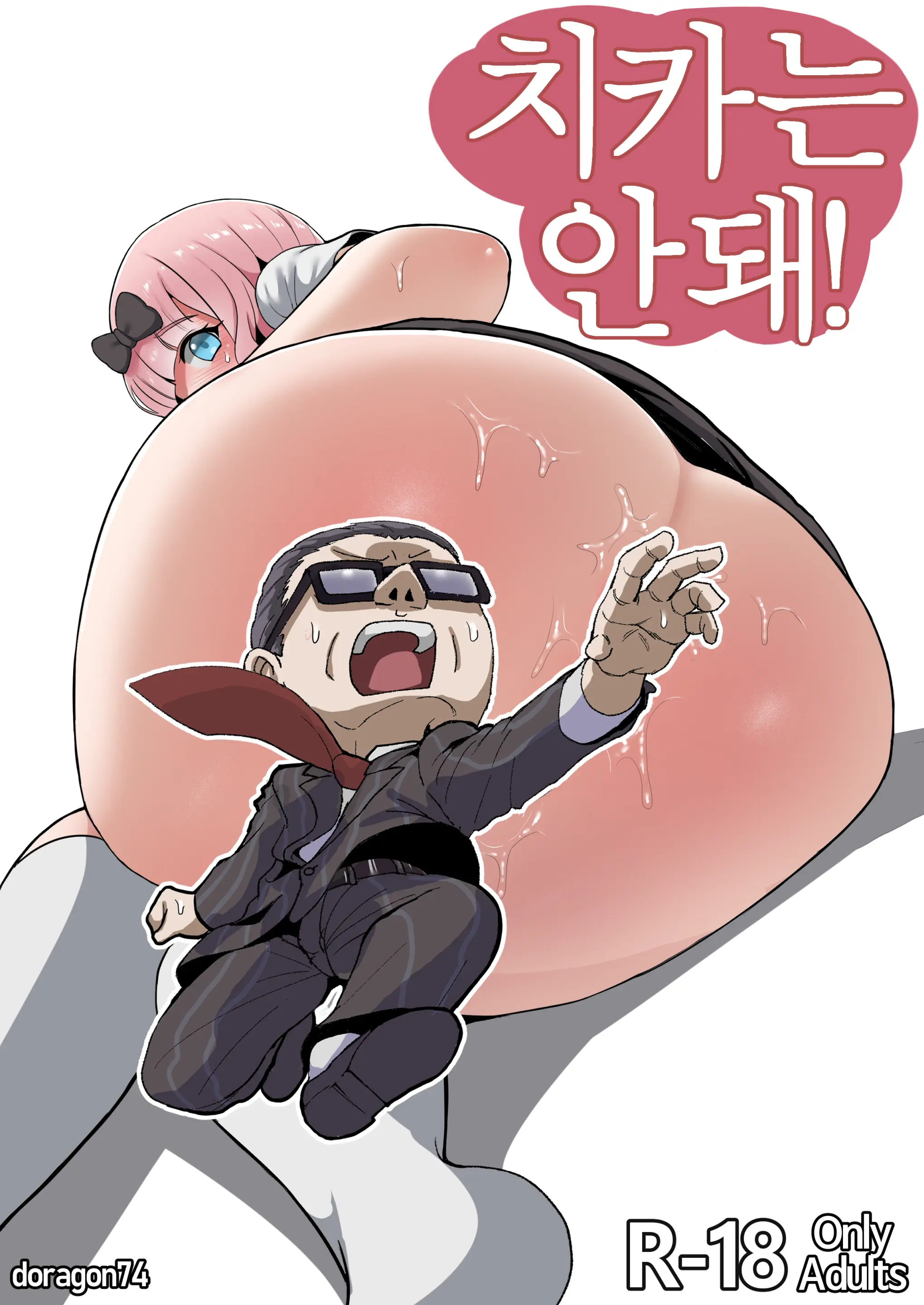 웹툰 이미지 0
