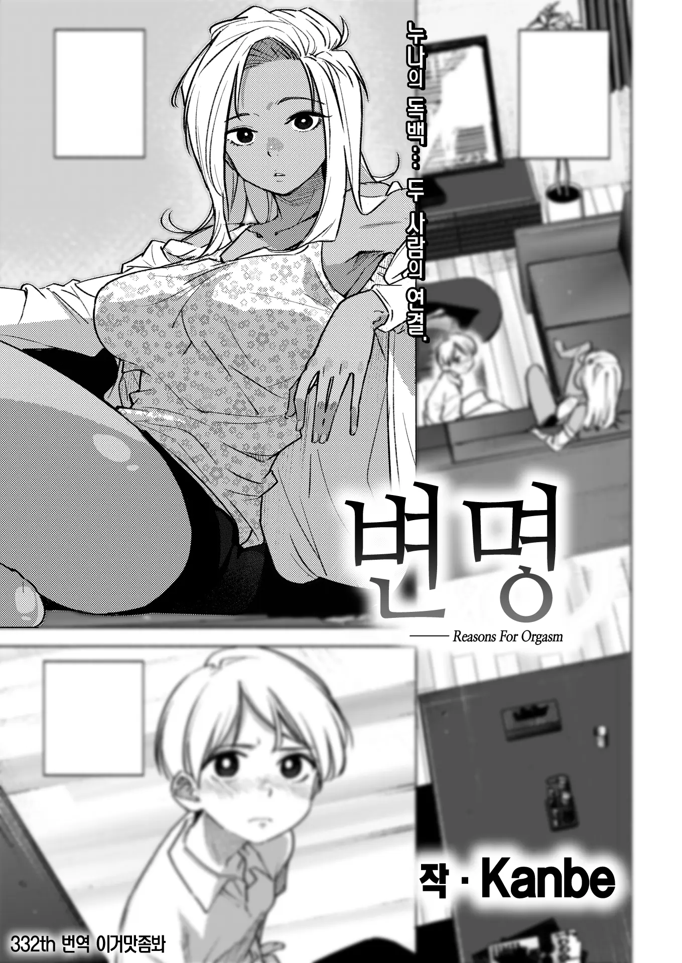 웹툰 이미지 0