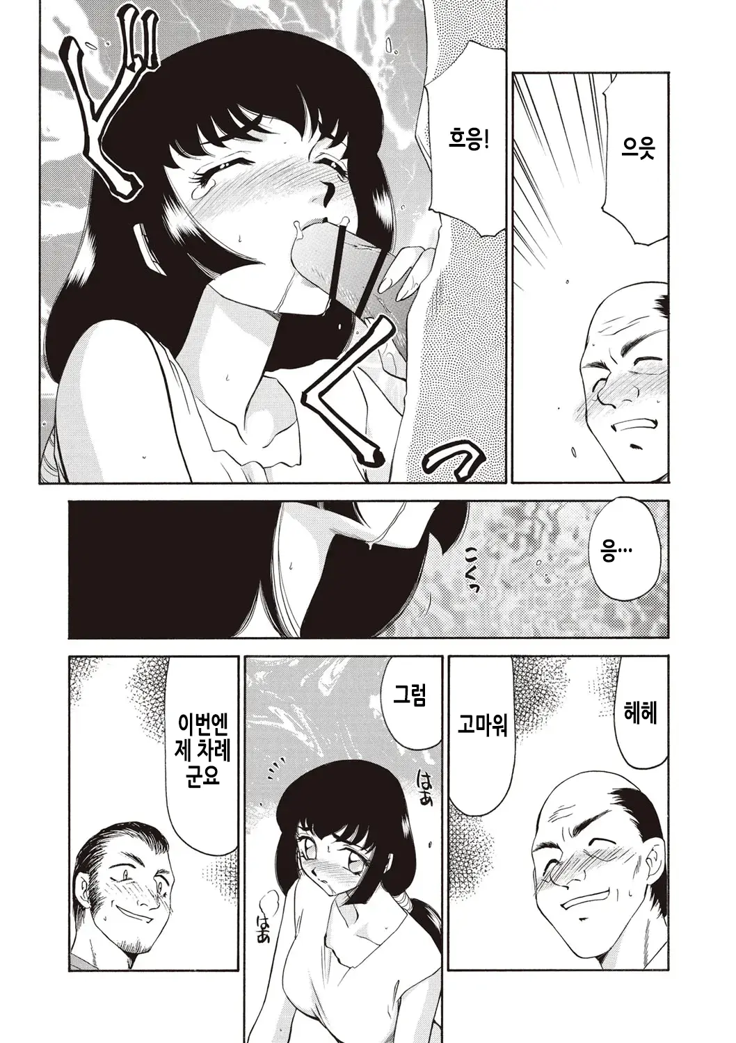 웹툰 이미지 71