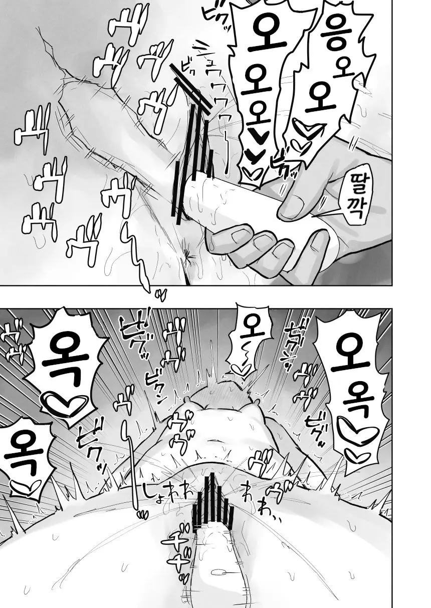 웹툰 이미지 90