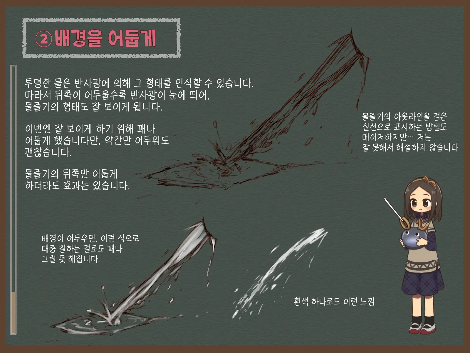 웹툰 이미지 9