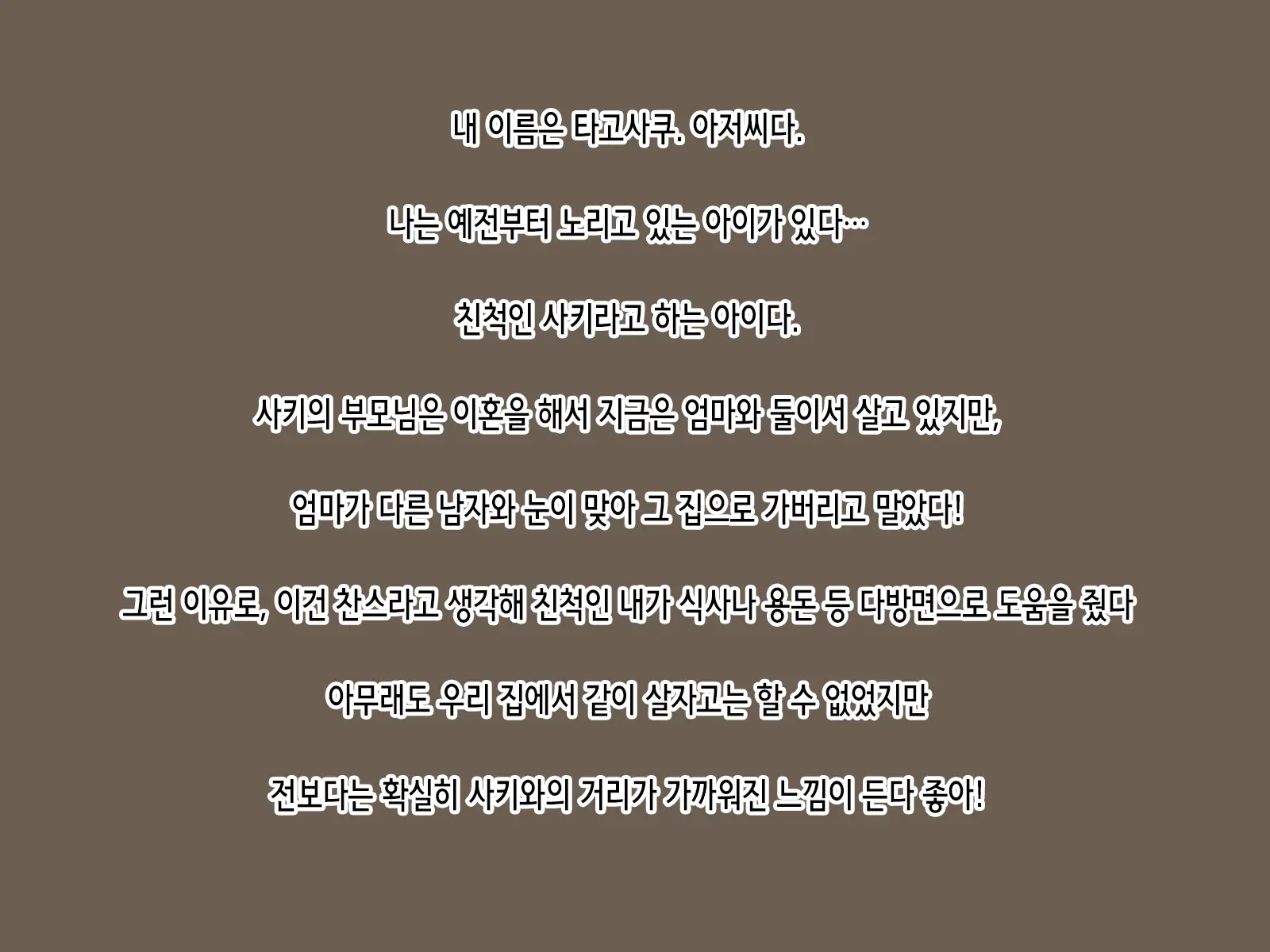 웹툰 이미지 7
