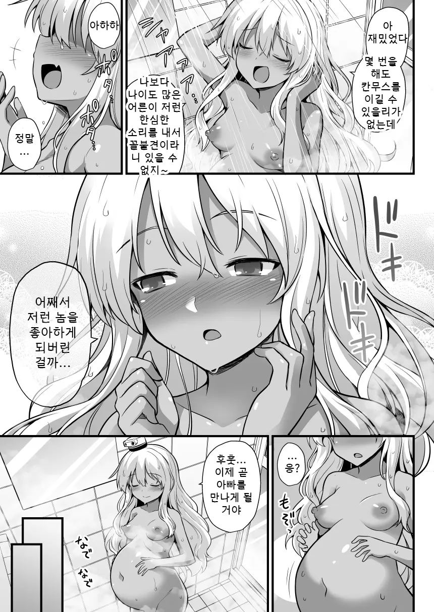 웹툰 이미지 22