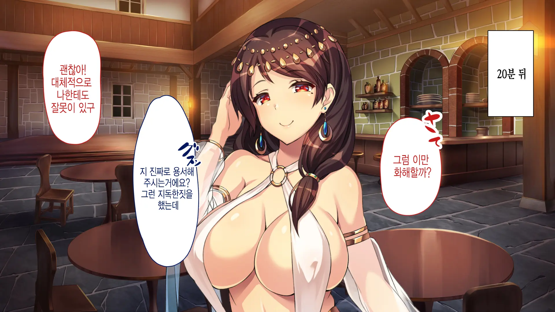 웹툰 이미지 132
