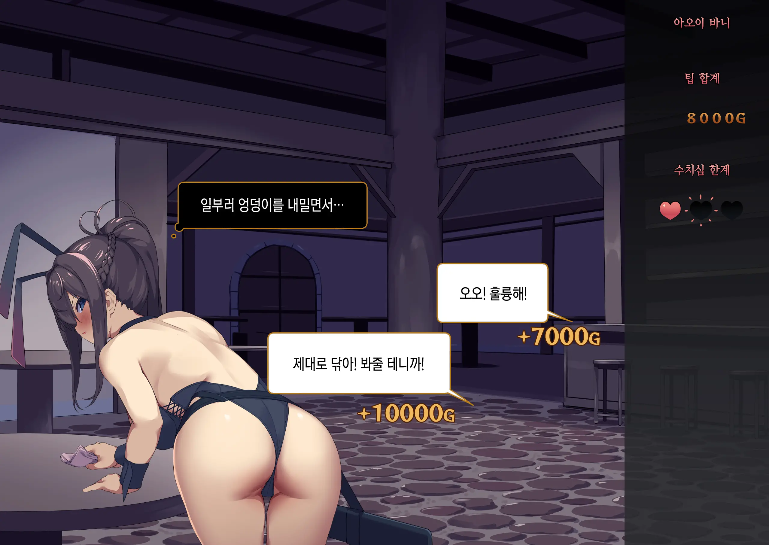 웹툰 이미지 115