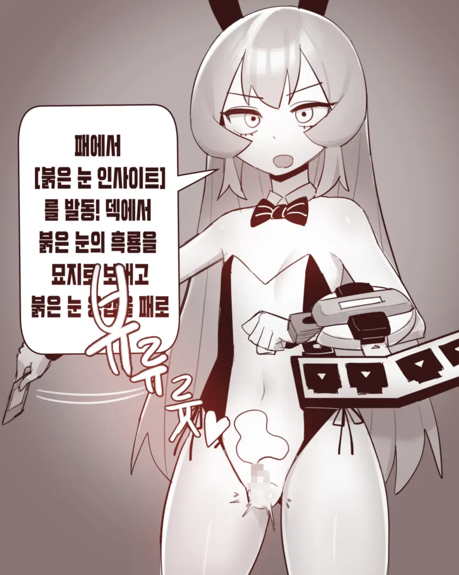 웹툰 이미지 130