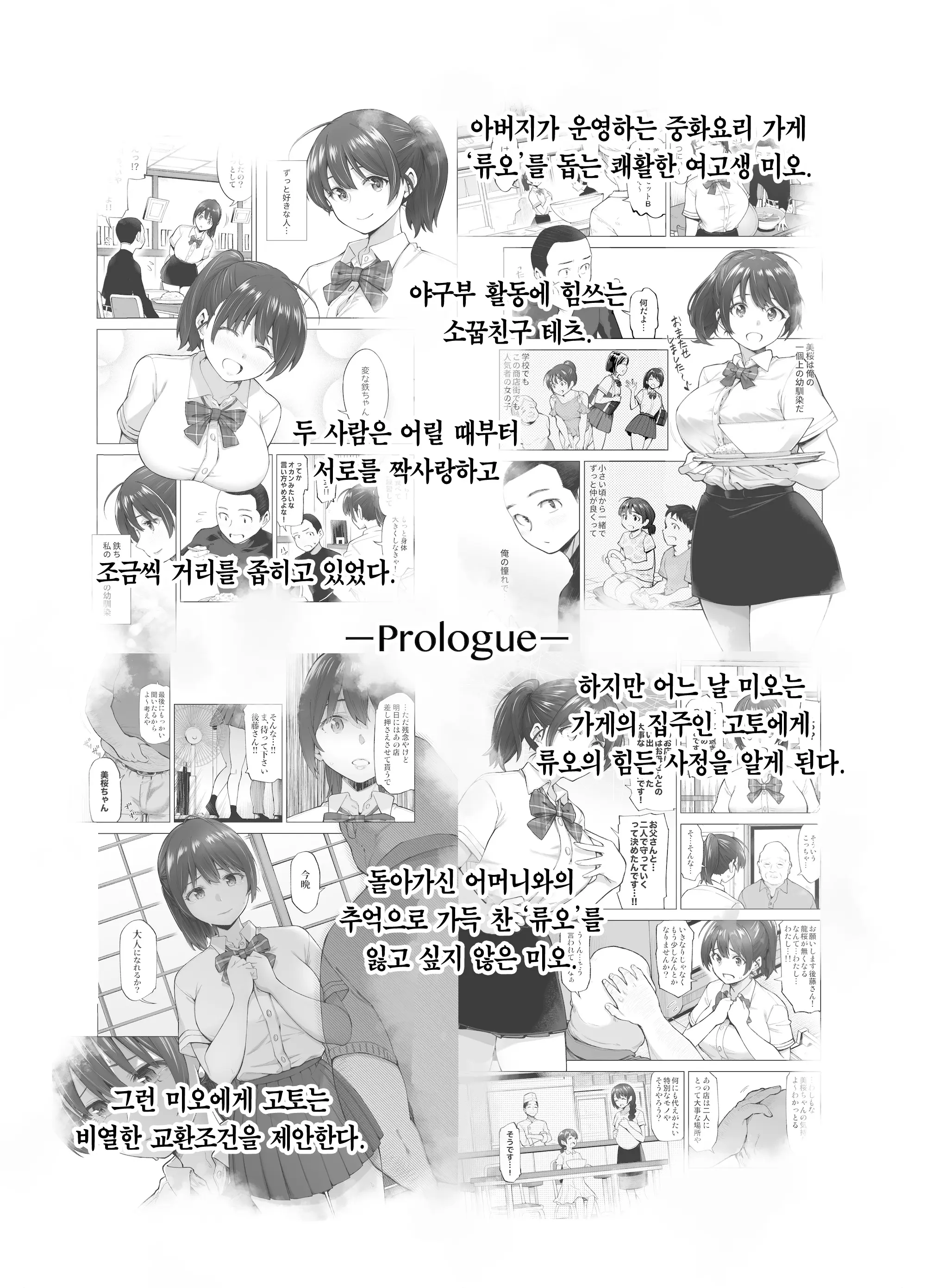 웹툰 이미지 1