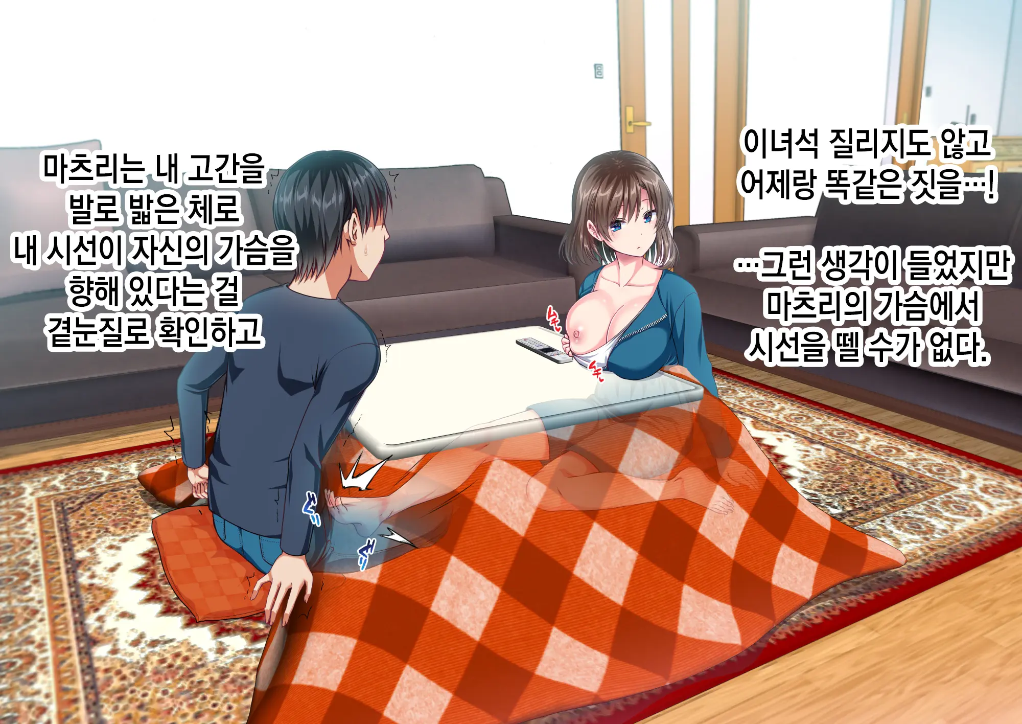 웹툰 이미지 109