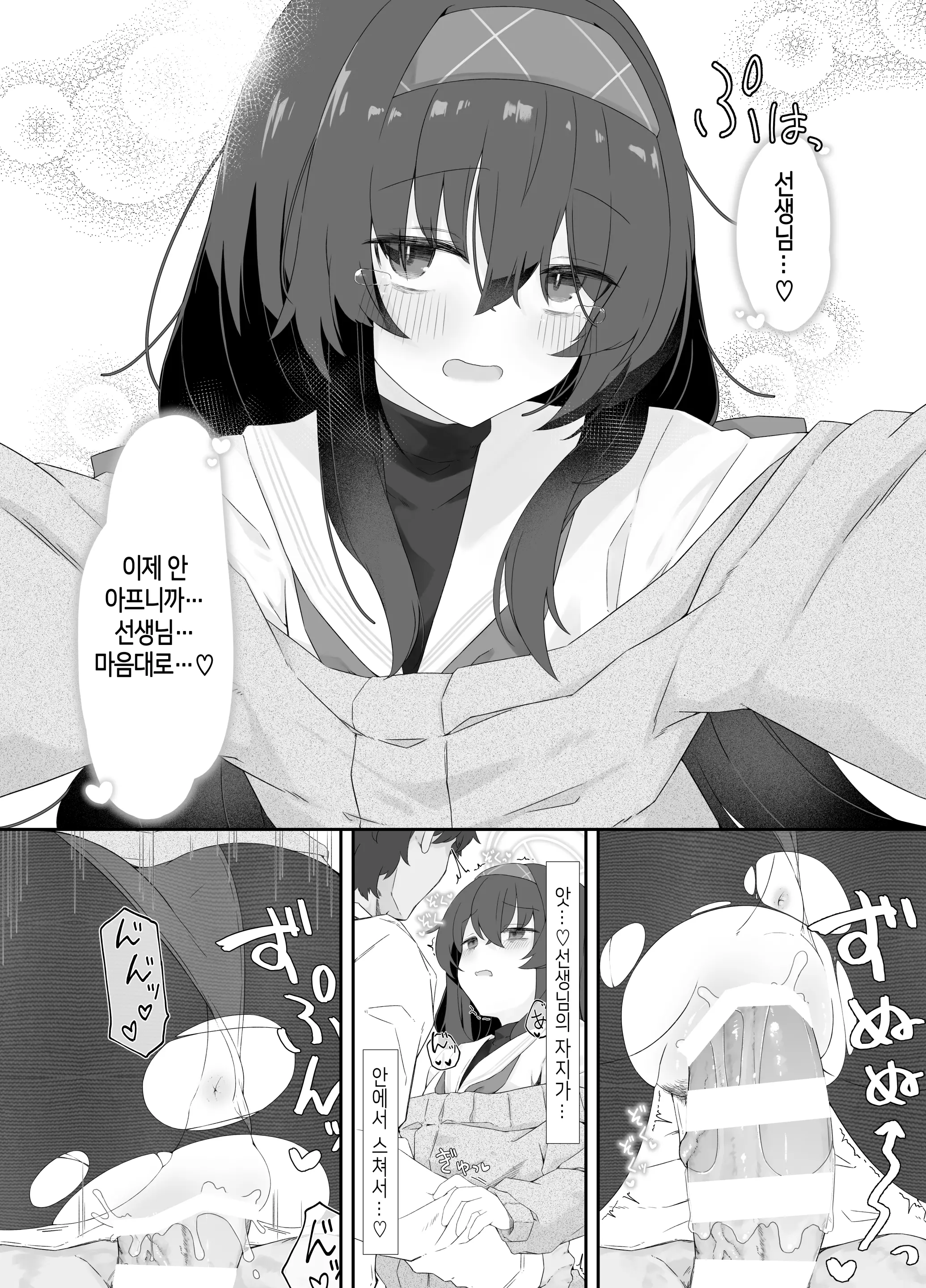 웹툰 이미지 21