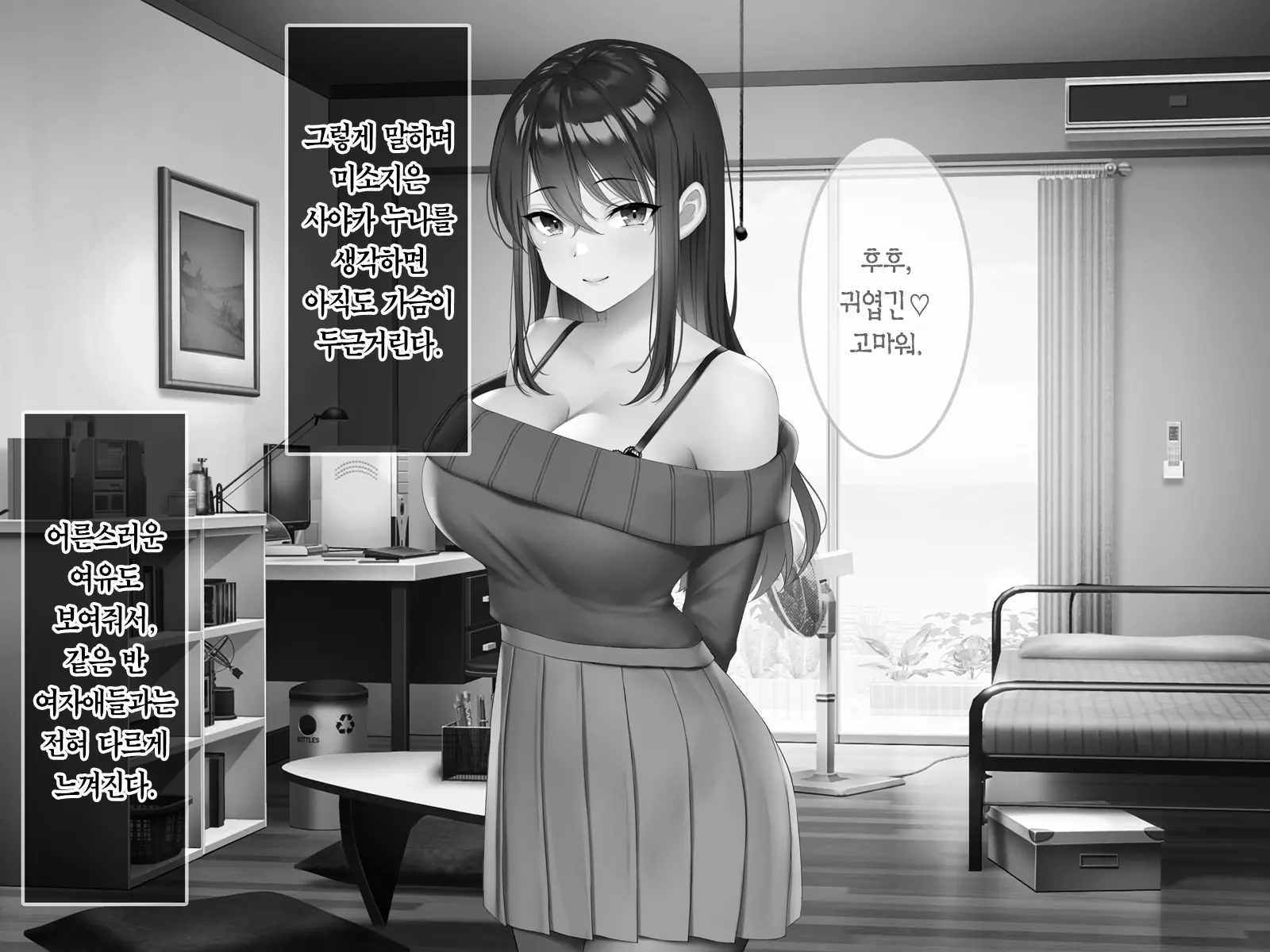 웹툰 이미지 13